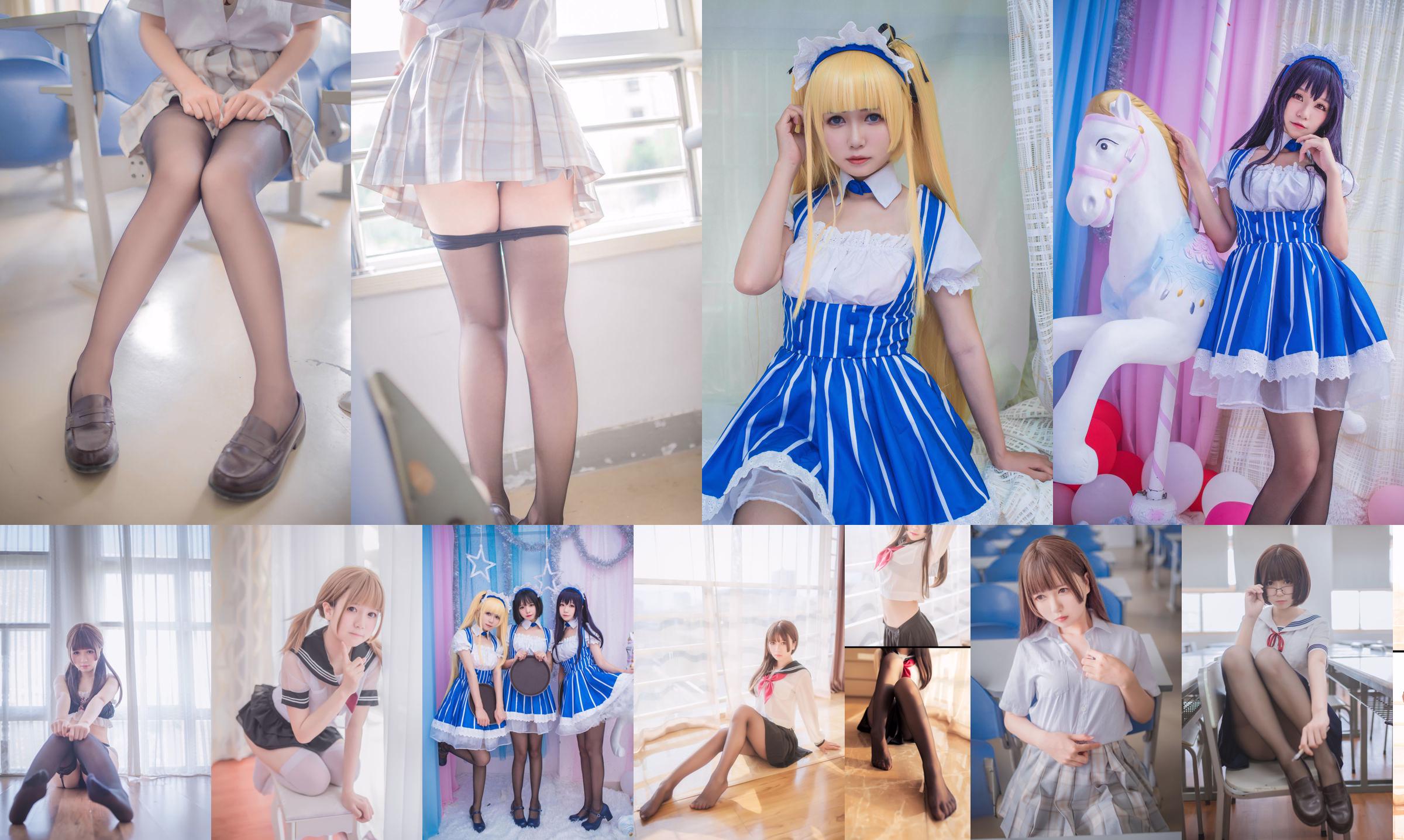 Saki Shirogane "Maid" [Manfaat COSPLAY] No.197fb2 Halaman 1