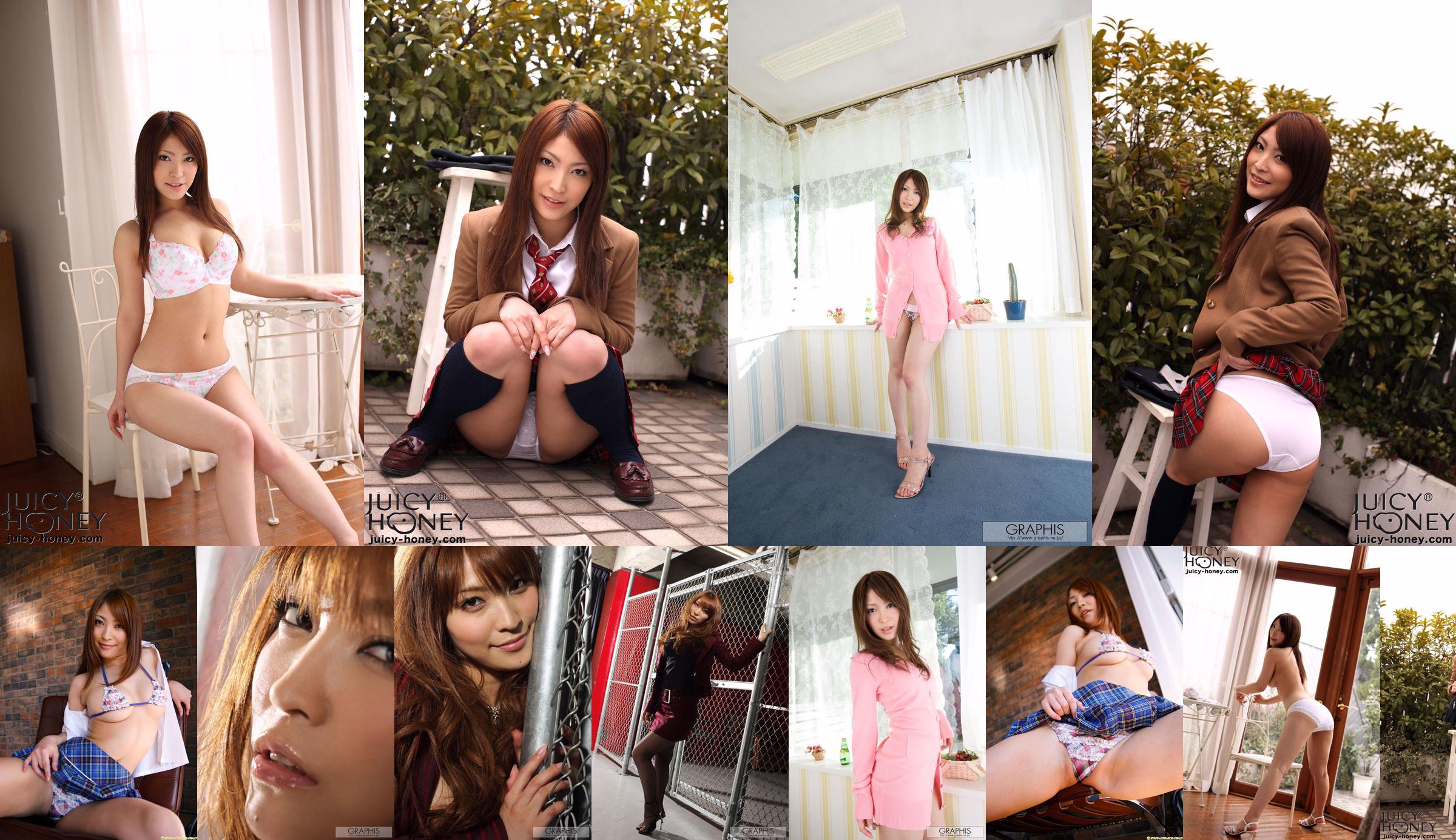 [Juicy Honey] jh061 Kokomi Sakura / Shinbi Hibiki << Rookie Edition 2009 >> No.b6687c Trang 19