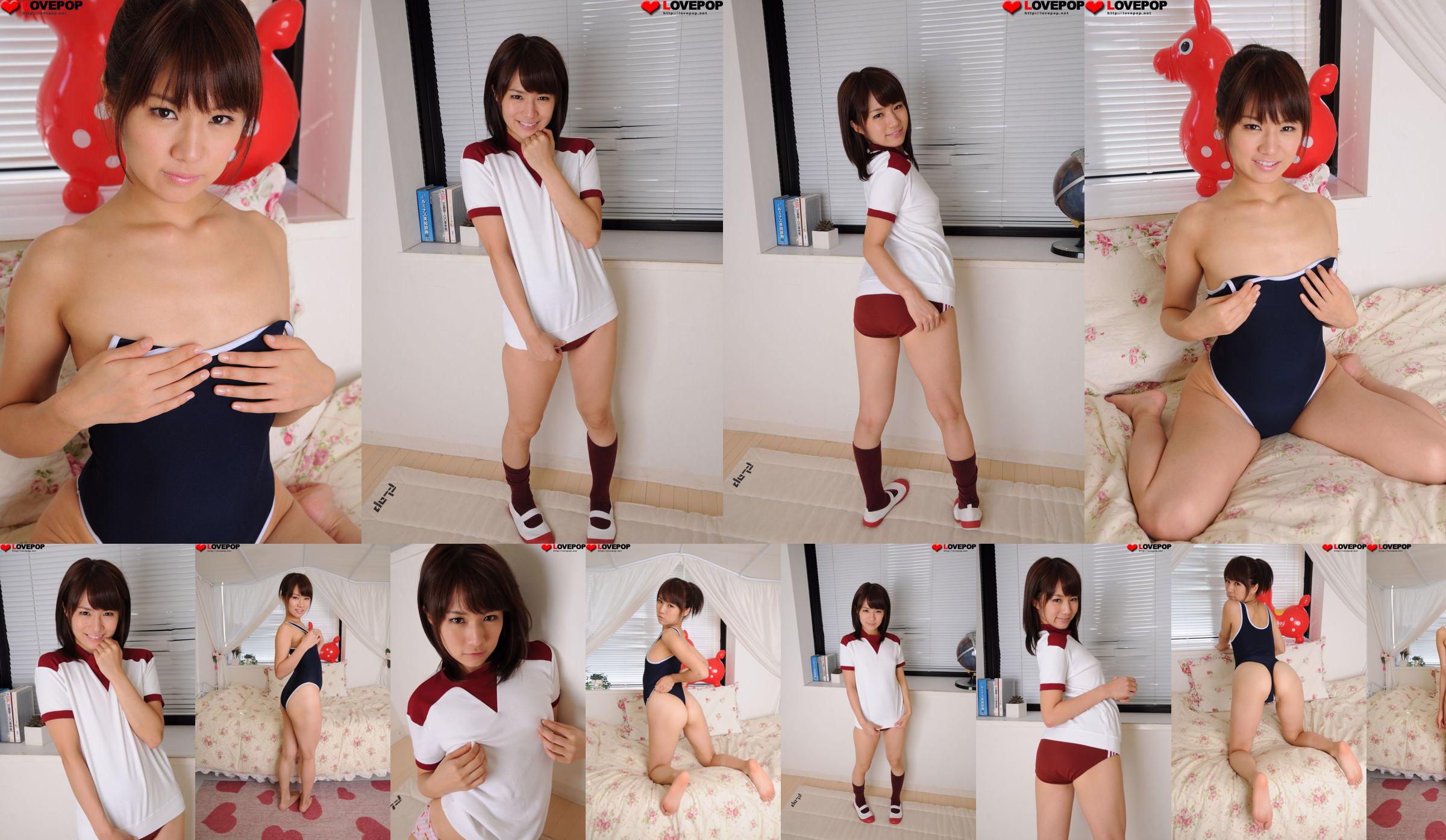 [LOVEPOP] Anri Nonaka Anri Nonaka / ชุดภาพถ่าย Anri Nonaka 03 No.20a0c9 หน้า 2