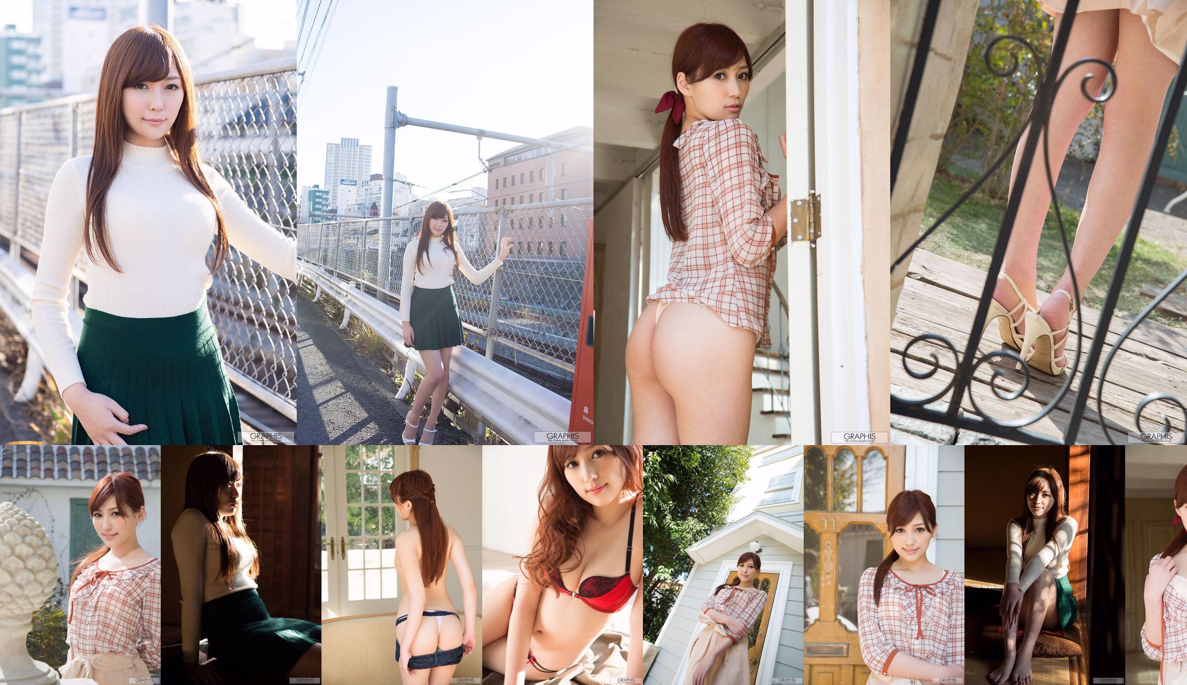 Maria Aine / Maria Aine 《Pleasant Breeze》 [Graphis] Gals No.efade7 Trang 6