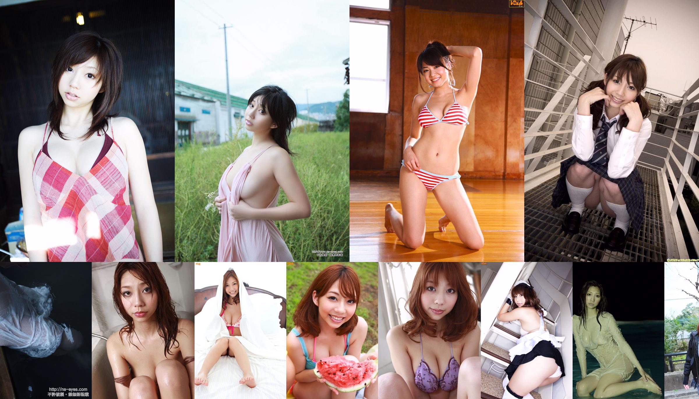 [Bomb.TV] August 2011 Maya Koizumi Maya Koizumi No.76f20c Page 1