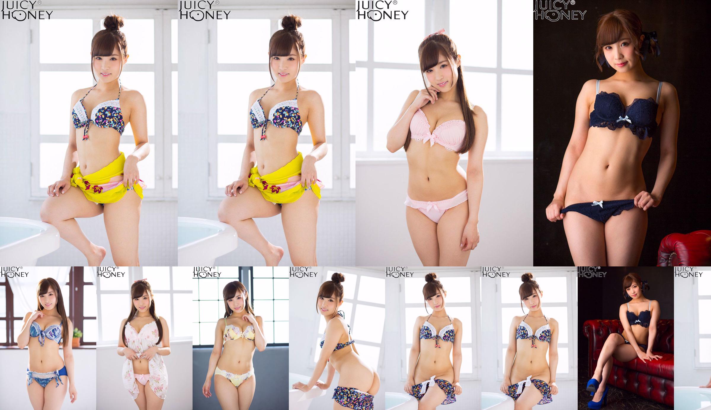 [Digi-Gra] Fotoset Noa Eikawa 05 No.9c4047 Halaman 1