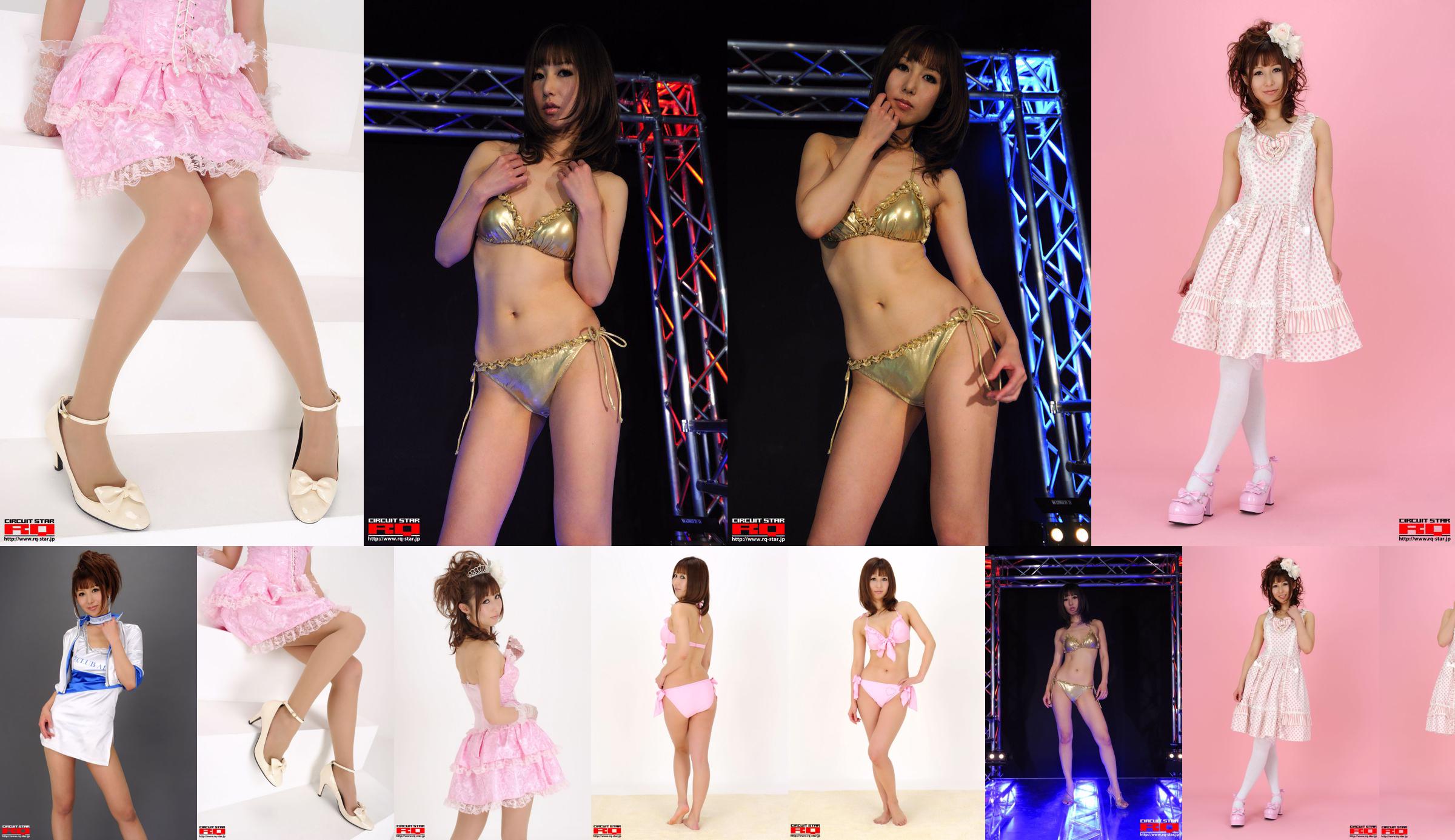 [RQ-STAR] NO.00269 You Akasaka Swim Suits No.82cccd Page 9