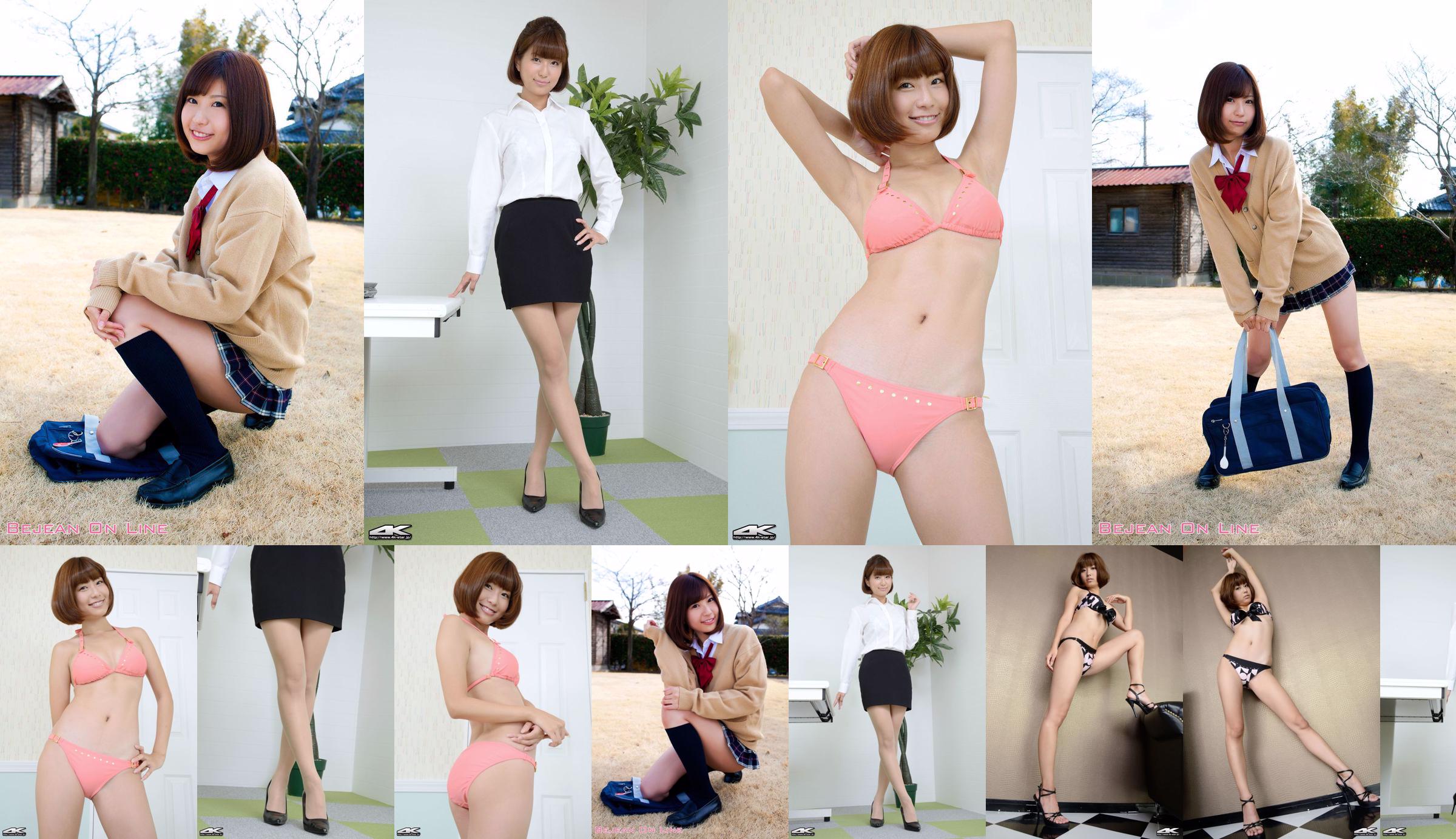 [4K-STAR] NO.00227 Amano Asana Office Lady OL uniform No.6b5680 หน้า 3