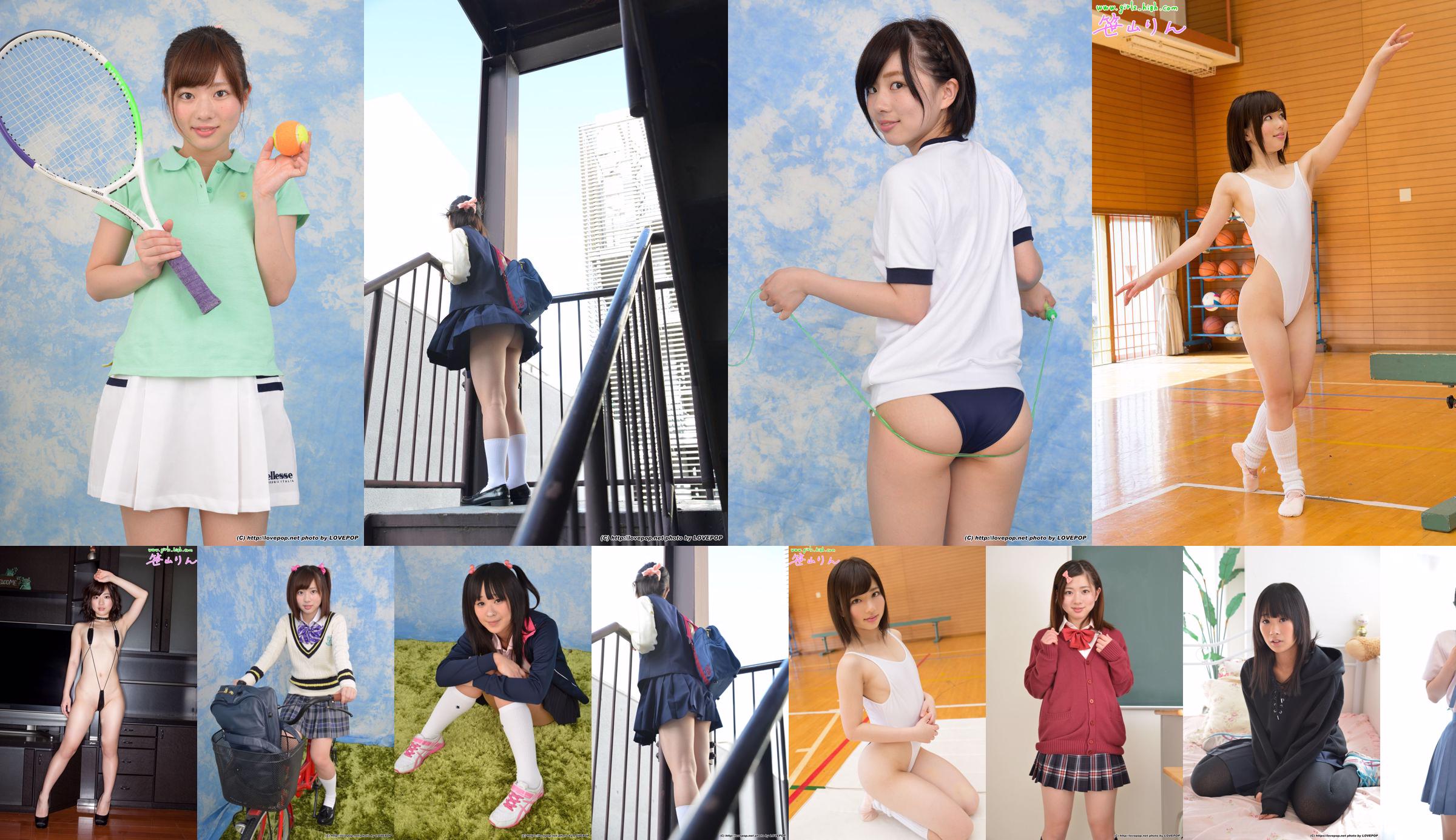 Rin Sasayama Sasayama りん Uniforme scolaire Filles Set3 [LovePop] No.e7a7e1 Page 1