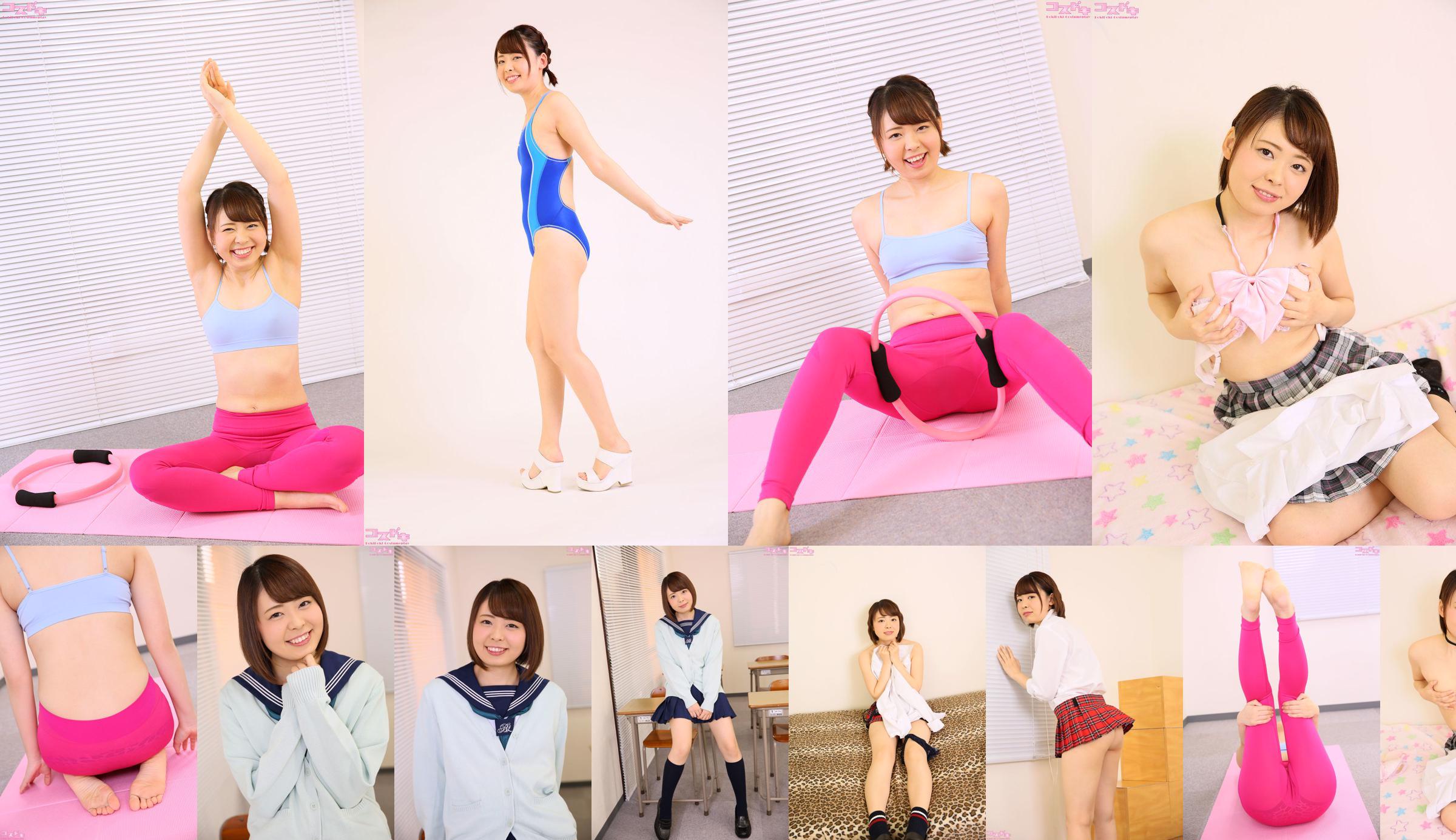 [RQ-STAR] NO.00123 Yuanwaki Reina School Girl ชุดนักเรียนหญิง No.01409f หน้า 60