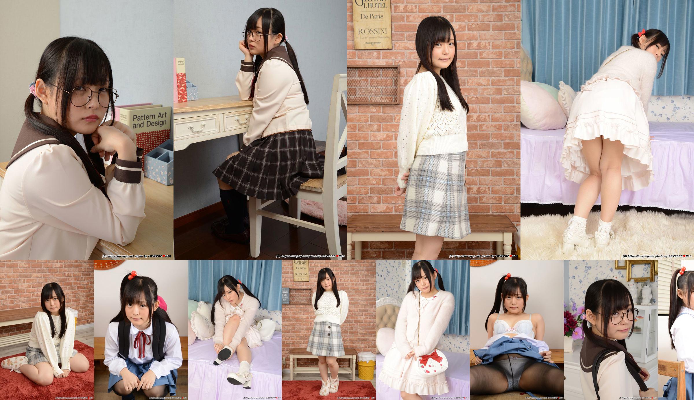 [LOVEPOP] Shiino Yuuki Yuki Fotoset 02 No.11f4bb Halaman 9