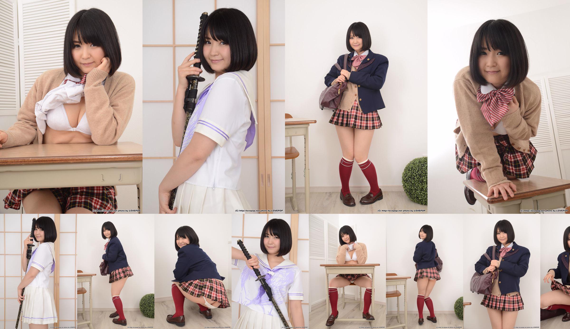 Yuuri Asada "blazer! --PPV" [LOVEPOP] No.451b15 หน้า 12