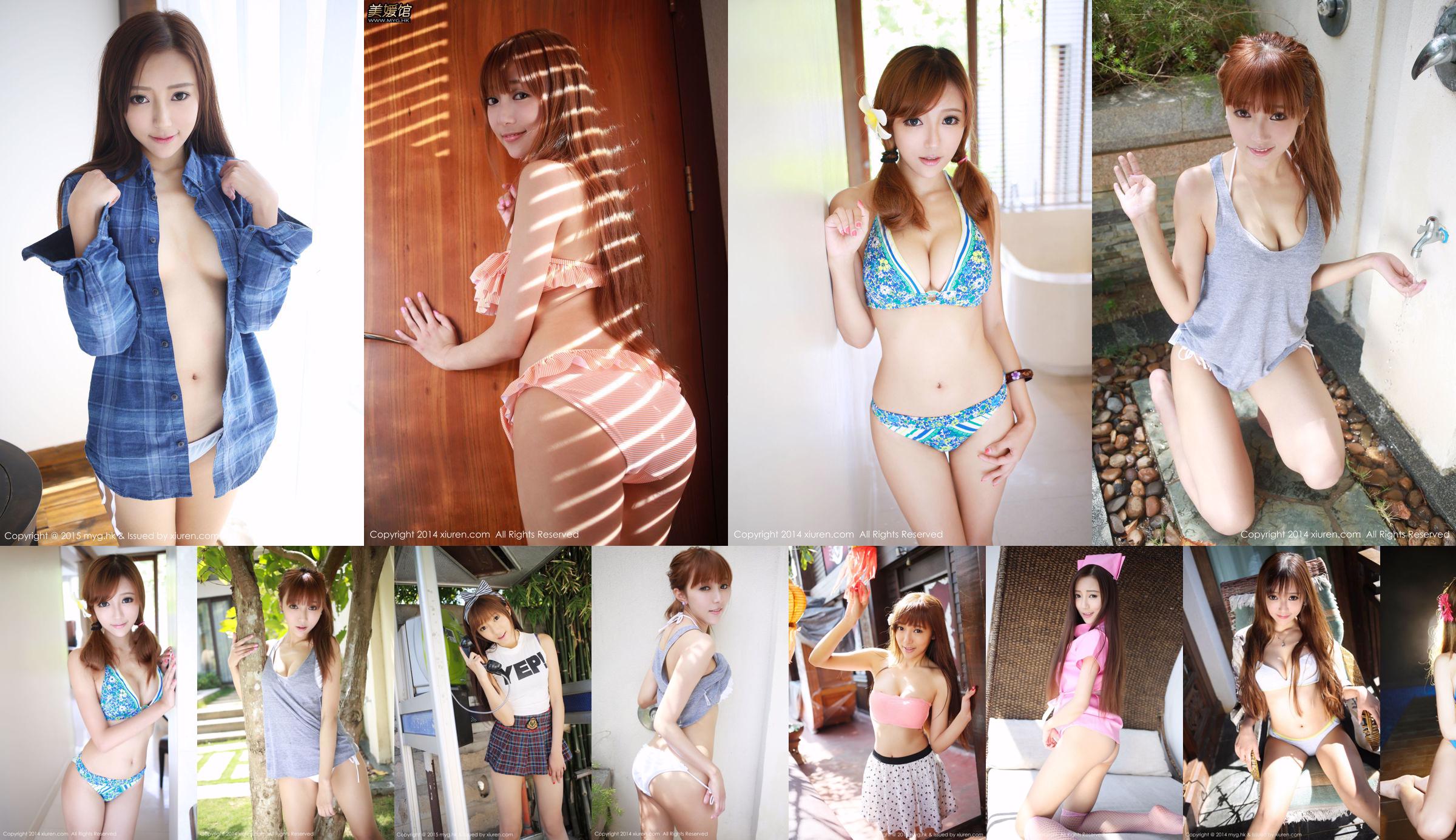 [MyGirl] Vol.496 Wang Xinyao yanni No.3b9556 Halaman 150