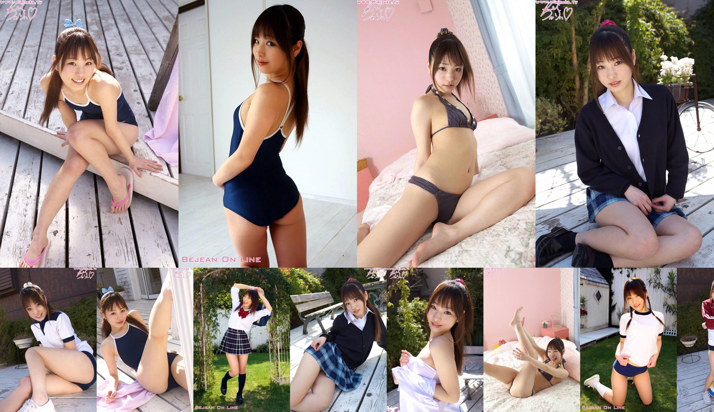 [Minisuka.tv] Kei Suzukawa Suzukawa ケイ - Galería regular (ETAPA 1) 03 No.490344 Página 2