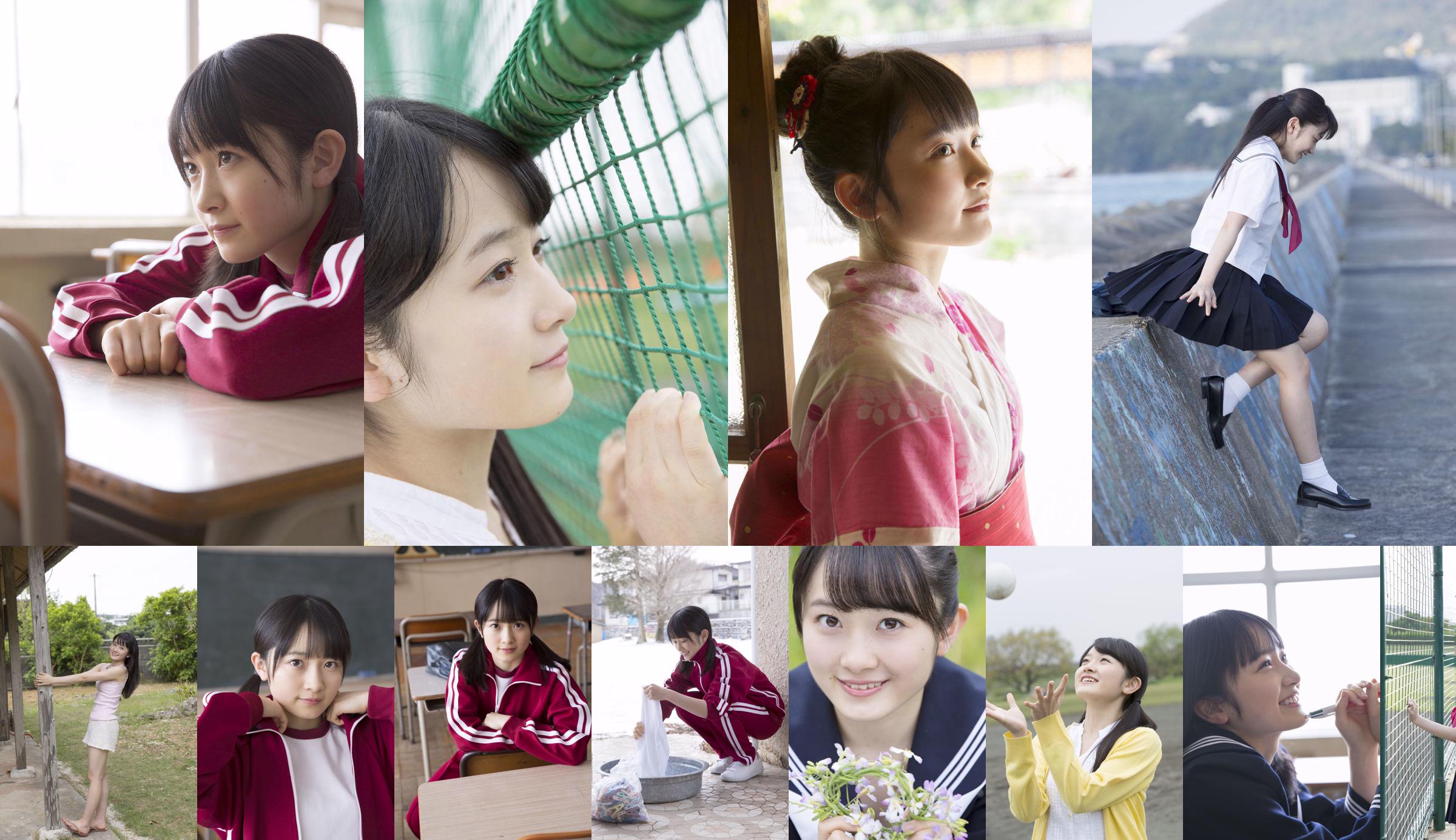 Chisaki Morito Chisaki Morito / Chisaki Morito [Hello! Project Digital Books] เล่มที่ 163 No.6c640f หน้า 1