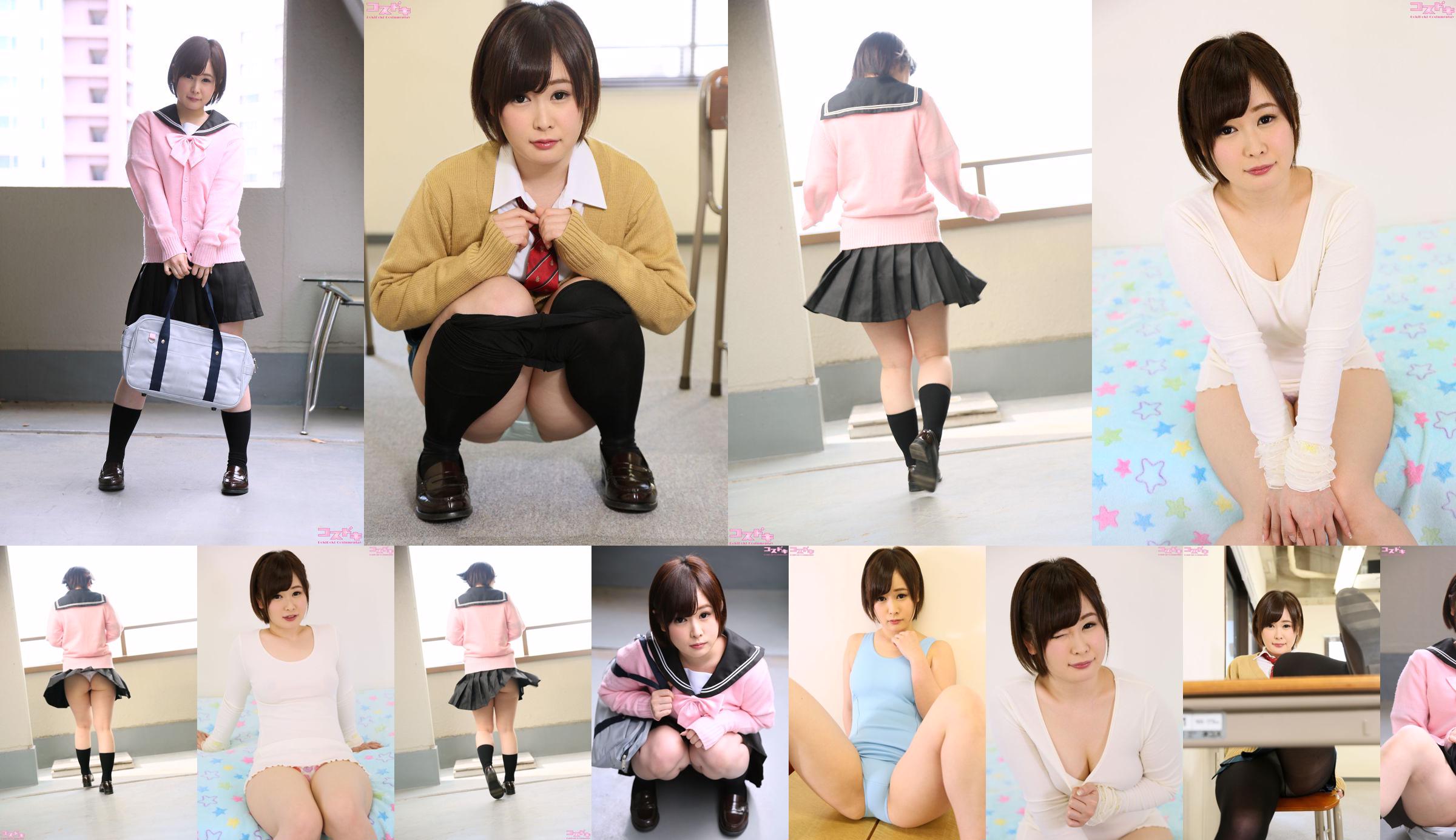 [Cosdoki] Airi Seto Airi Seto setoairi_pic_sukumizu1 No.e8ef5d Pagina 12