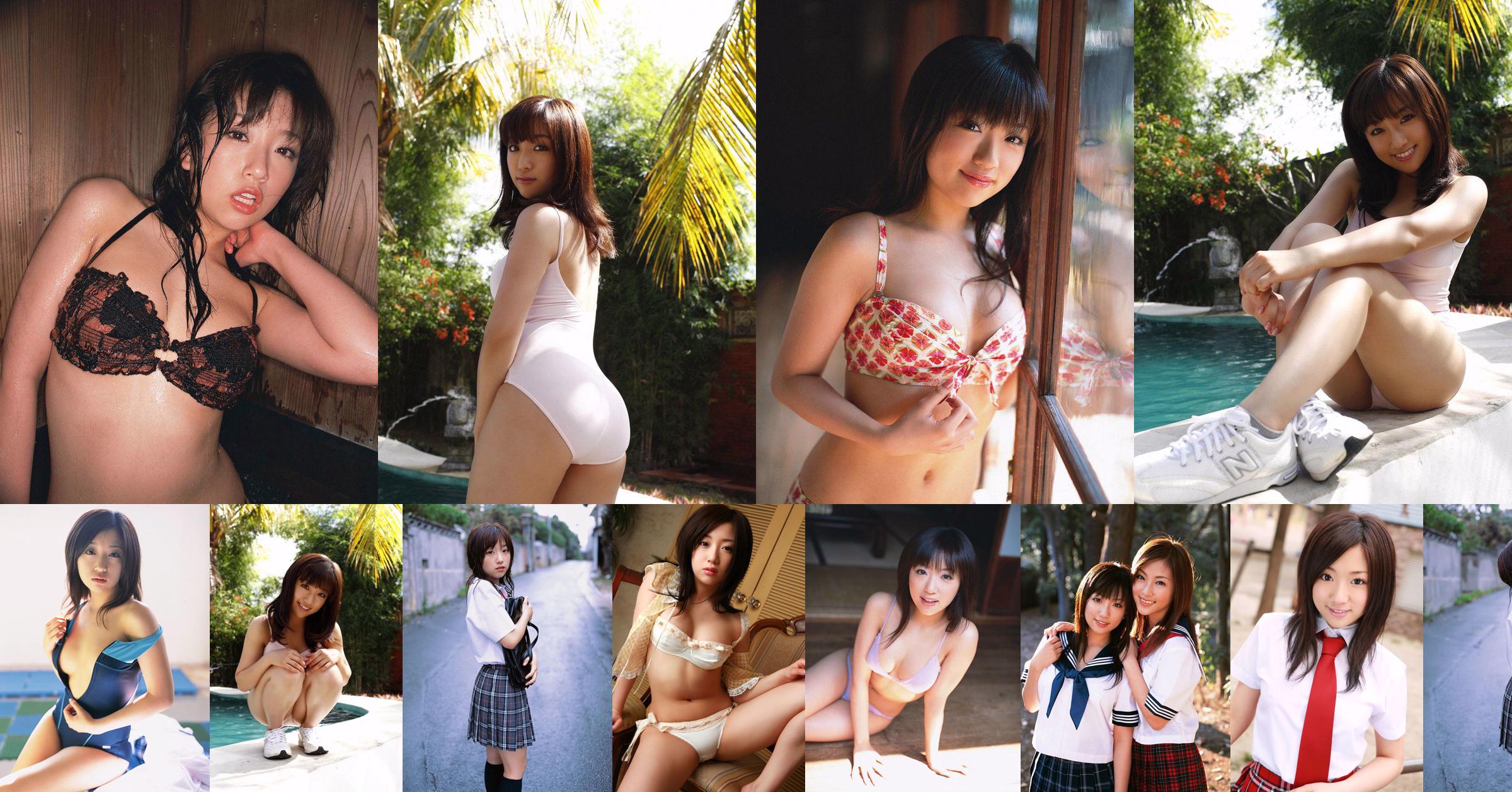 Sayuri Otomo (Sayuri Otomo), Natsuko Tatsumi [YS Web] Vol.205 No.beaf2c Trang 4