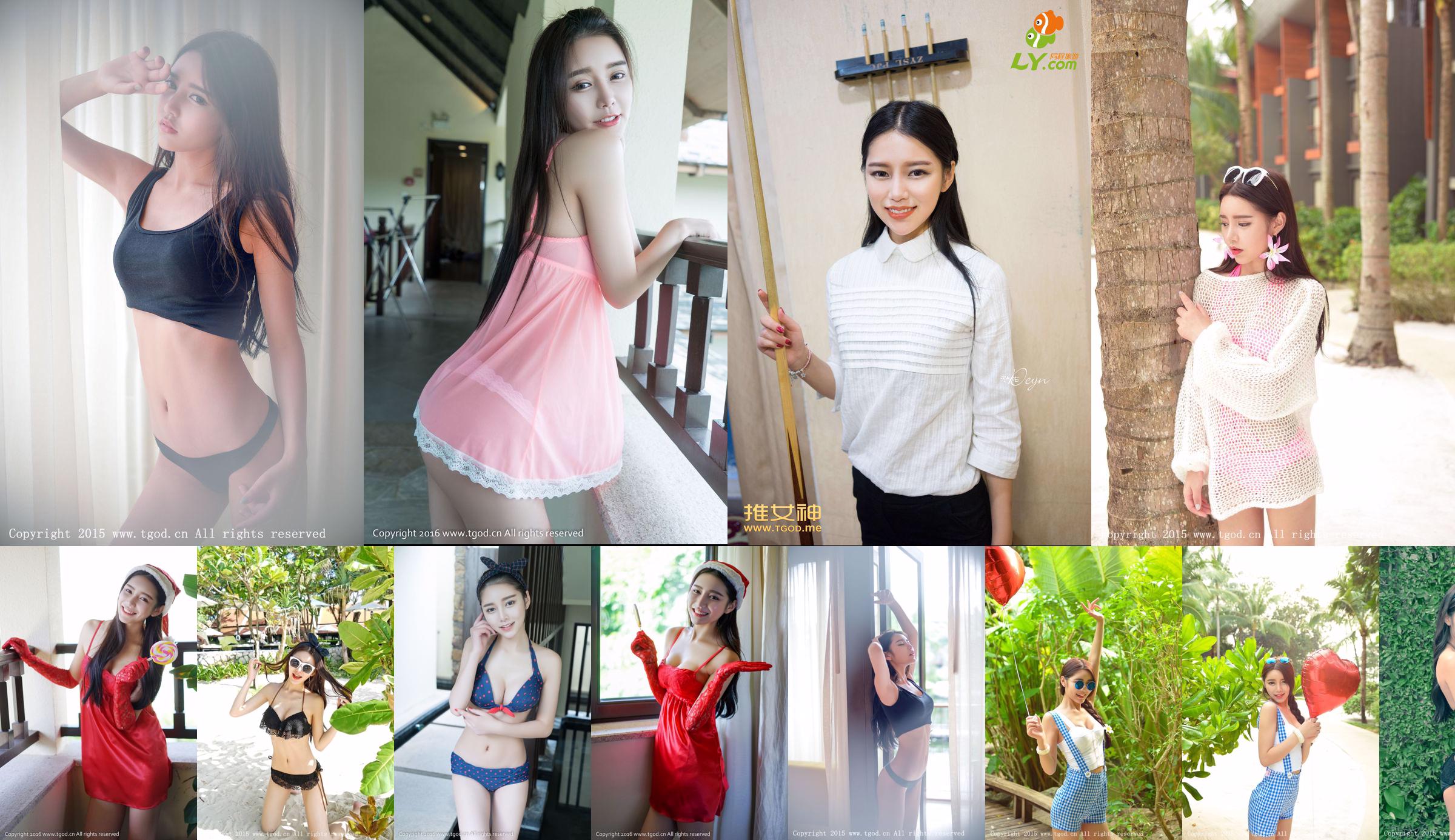 Xu Yanxin Mandy "The Girl Next Door ziet er explosief uit" [Push Goddess TGOD] No.28364a Pagina 9