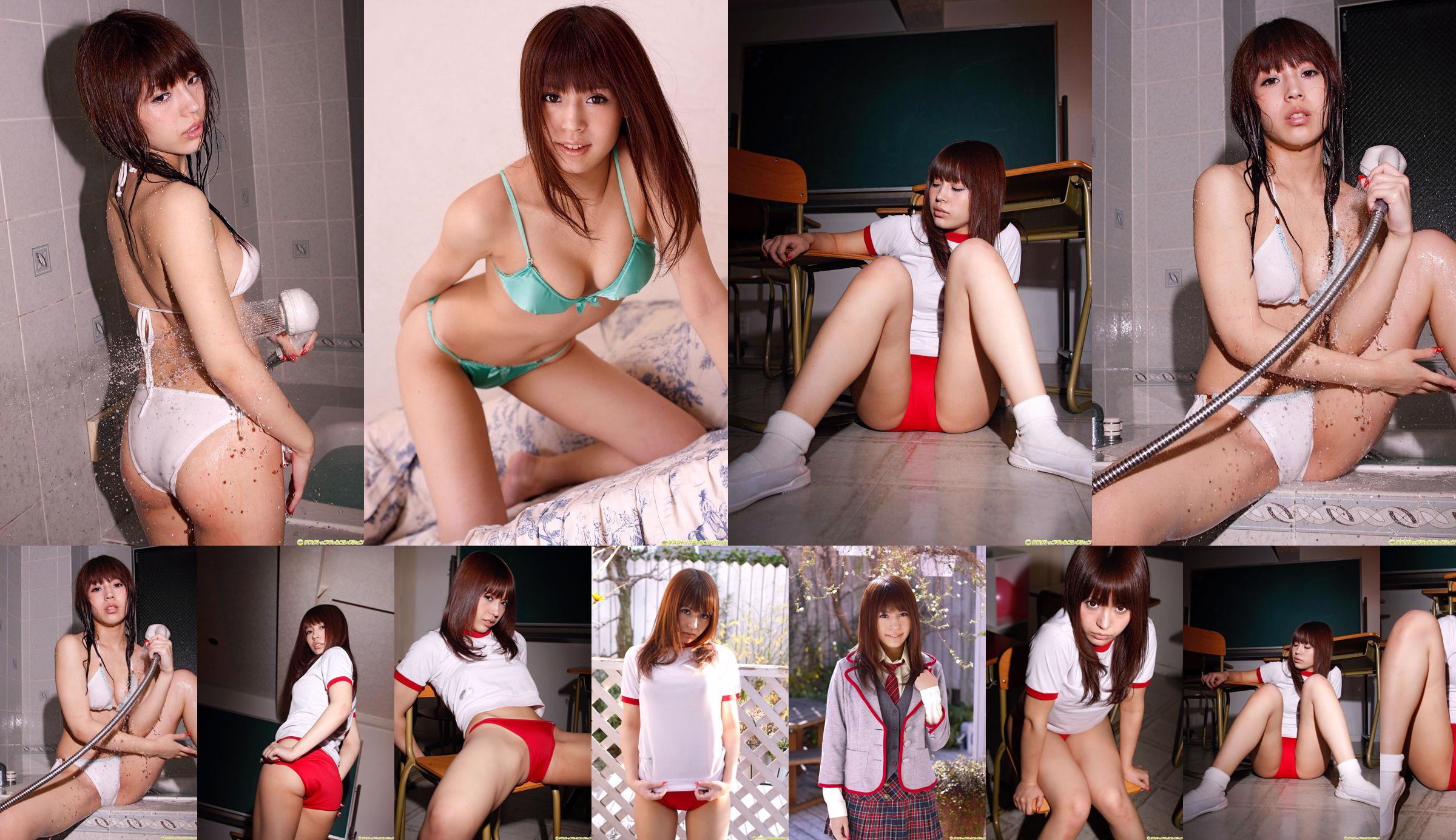 [DGC] NO.812 Ari Sakurazaki Airi Sakurazaki / Ari Hisaki Uniform Beautiful Girl Heaven No.41eb2e Strona 3