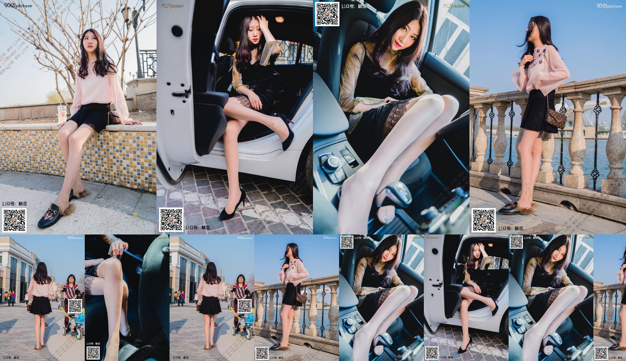 [ถุงเท้า] VOL.031 Weiwei Black Mini Skirt No.60e929 หน้า 5