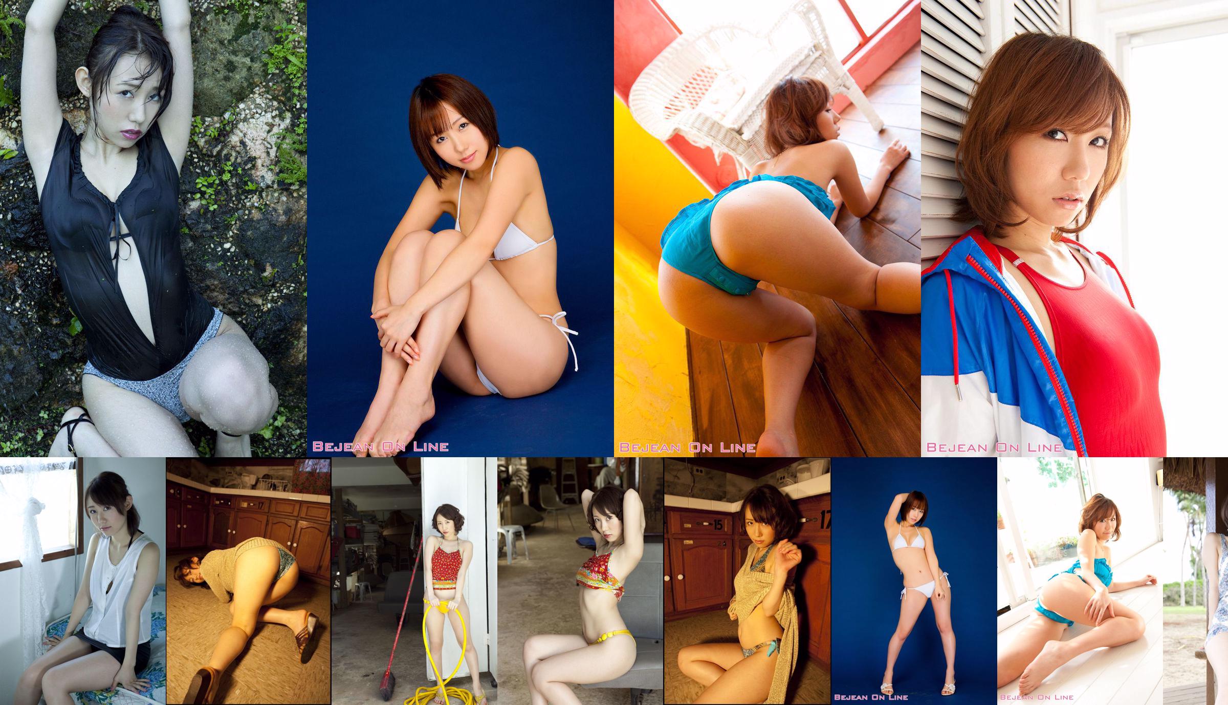 Riko Natsuki 《HIP!  No.99e2b6 Halaman 8