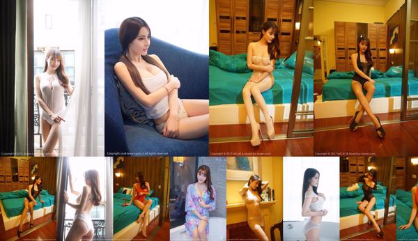 Xue Rui Lisa Total 7 Album Foto