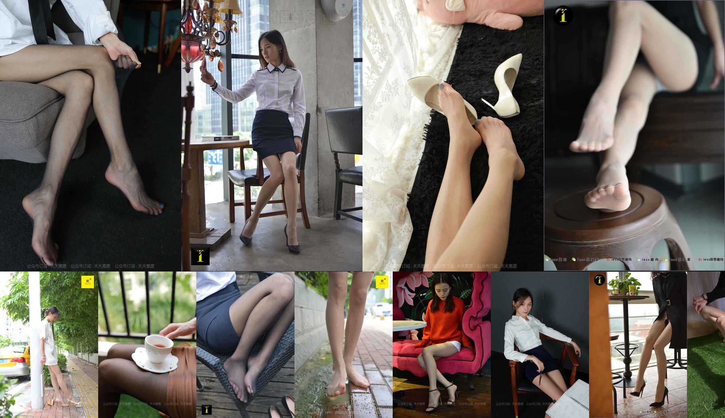 [IESS 奇思趣向] Si Xiangjia 826 : bas Xiaoliu "Black Silk Oreo" avec de belles jambes No.b7d6f2 Page 1