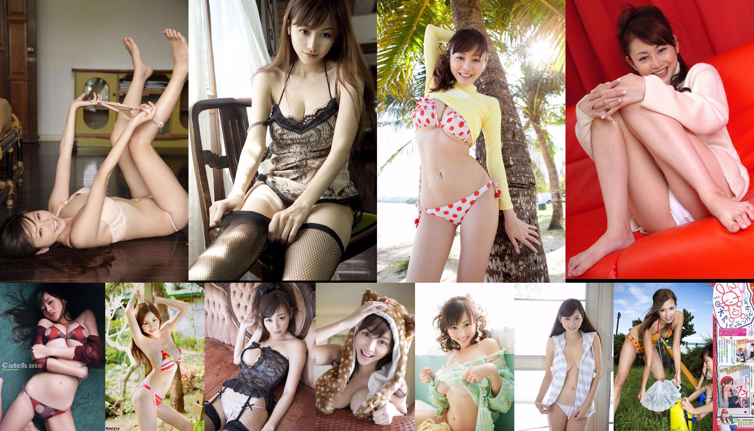 Sugihara Angli, Shinozaki Ai, Yokoyama Miyuki [Young Animal] 2013 No.04 Photo Magazine No.68c681 Trang 1