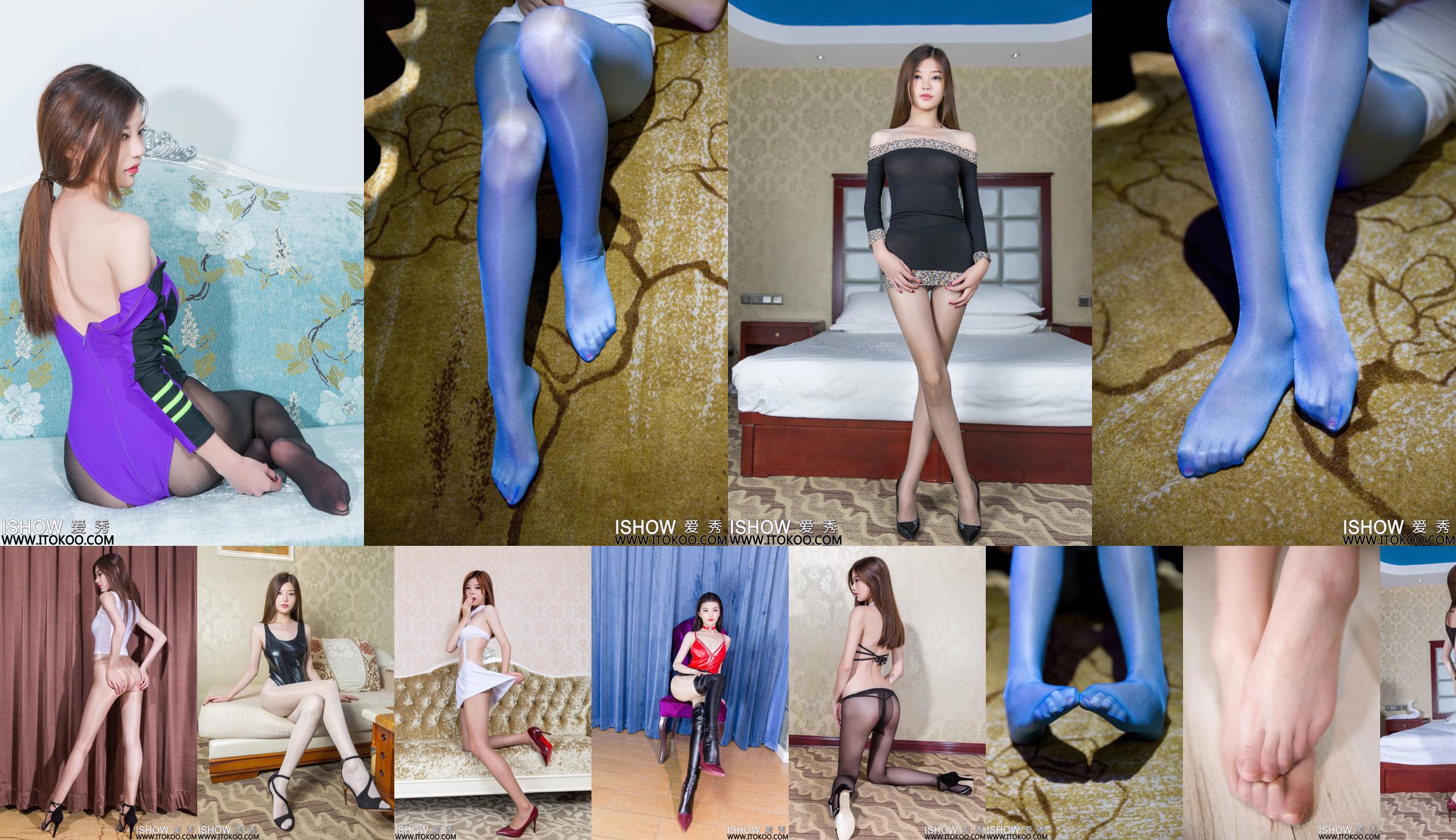 Lin Mumu Liny "The Temptation of Meat Stockings" [爱 秀 ISHOW] NR.201 No.ebcc4d Pagina 7