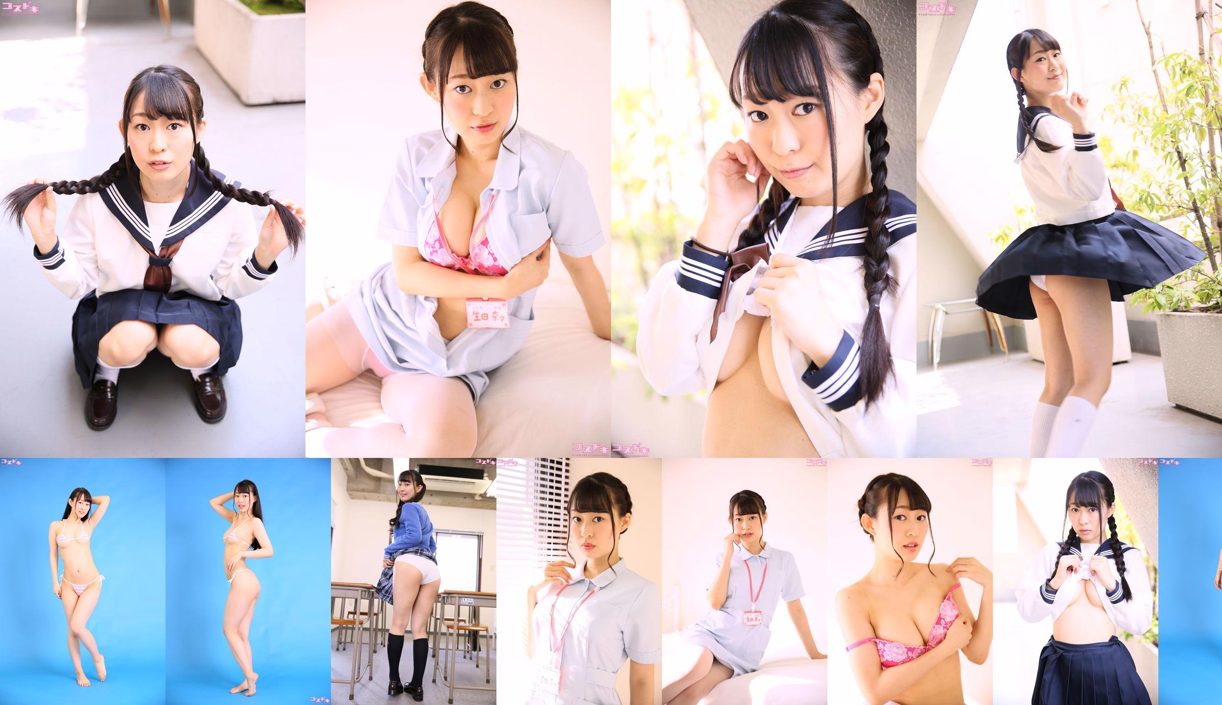 [Cosdoki] Nana Ikuta ikutanana_pic_seifuku2 No.27209e Trang 4