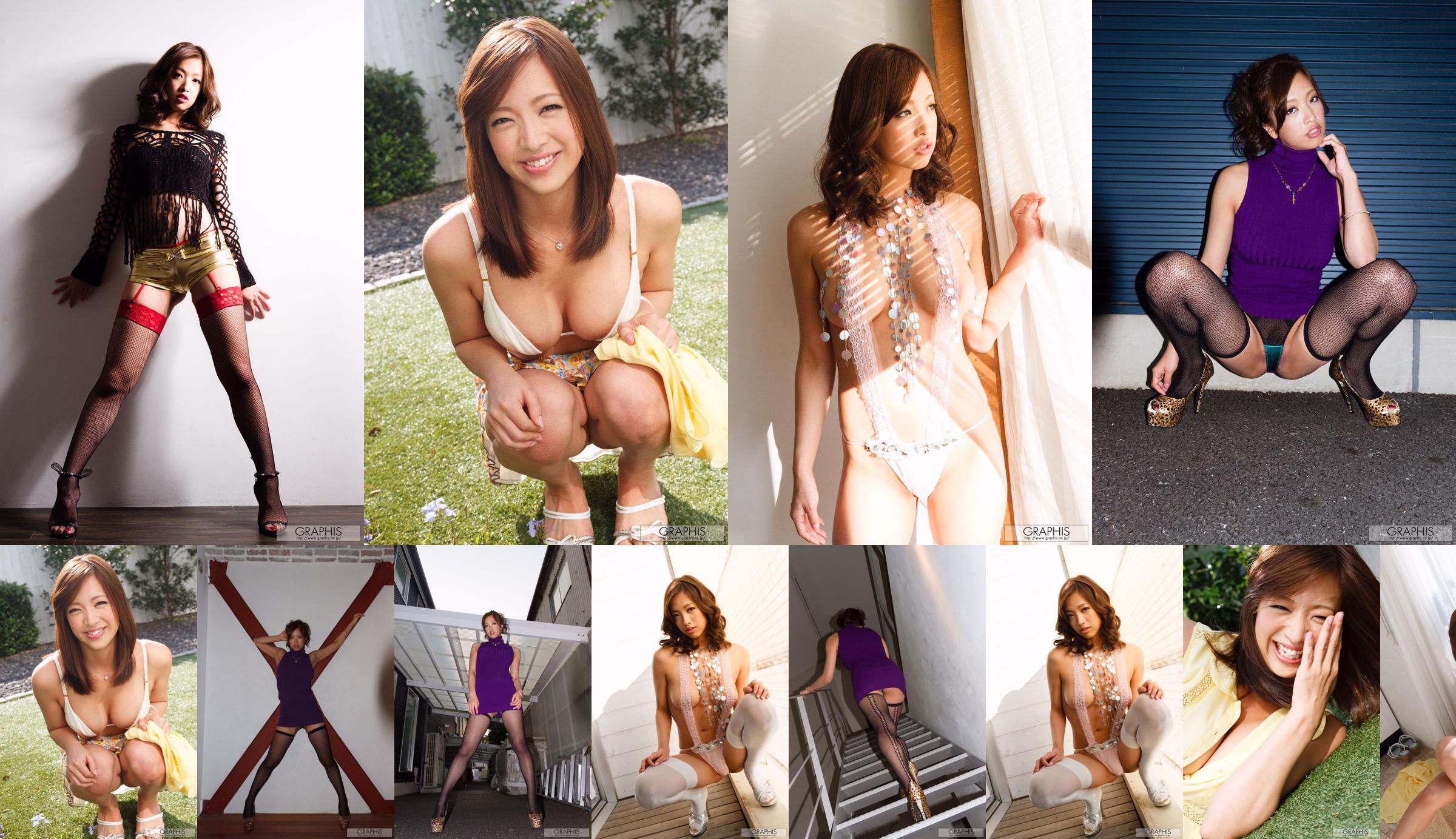 Miyu Kotohara / Miyu Kotohara (Ryo Arimori) 《Virgin Nude》 [Graphis] Gals No.dbbbaa Strona 7