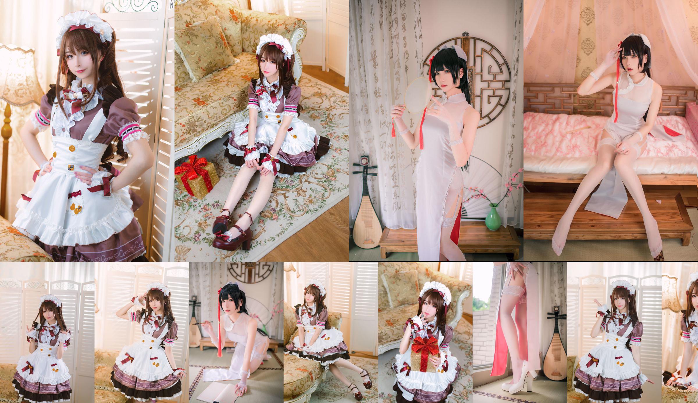 [网 红 美女 Coser] Pinyin Pinyin "Kaohsiung Cheongsam" No.e1e463 Seite 1