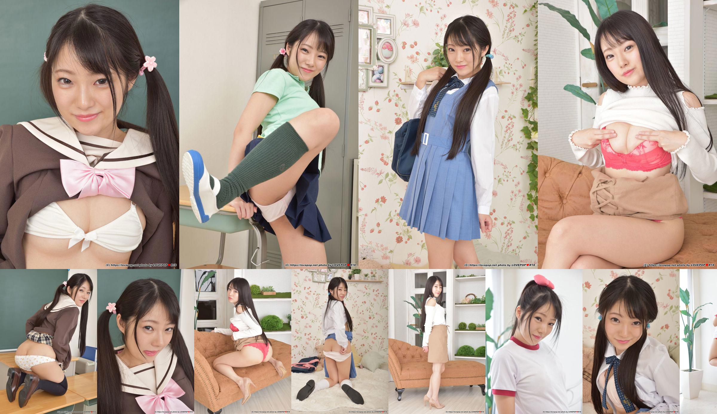 [LOVEPOP] Hana Souma Ingin Fotoset Bunga Asli 02 No.8586c6 Halaman 11