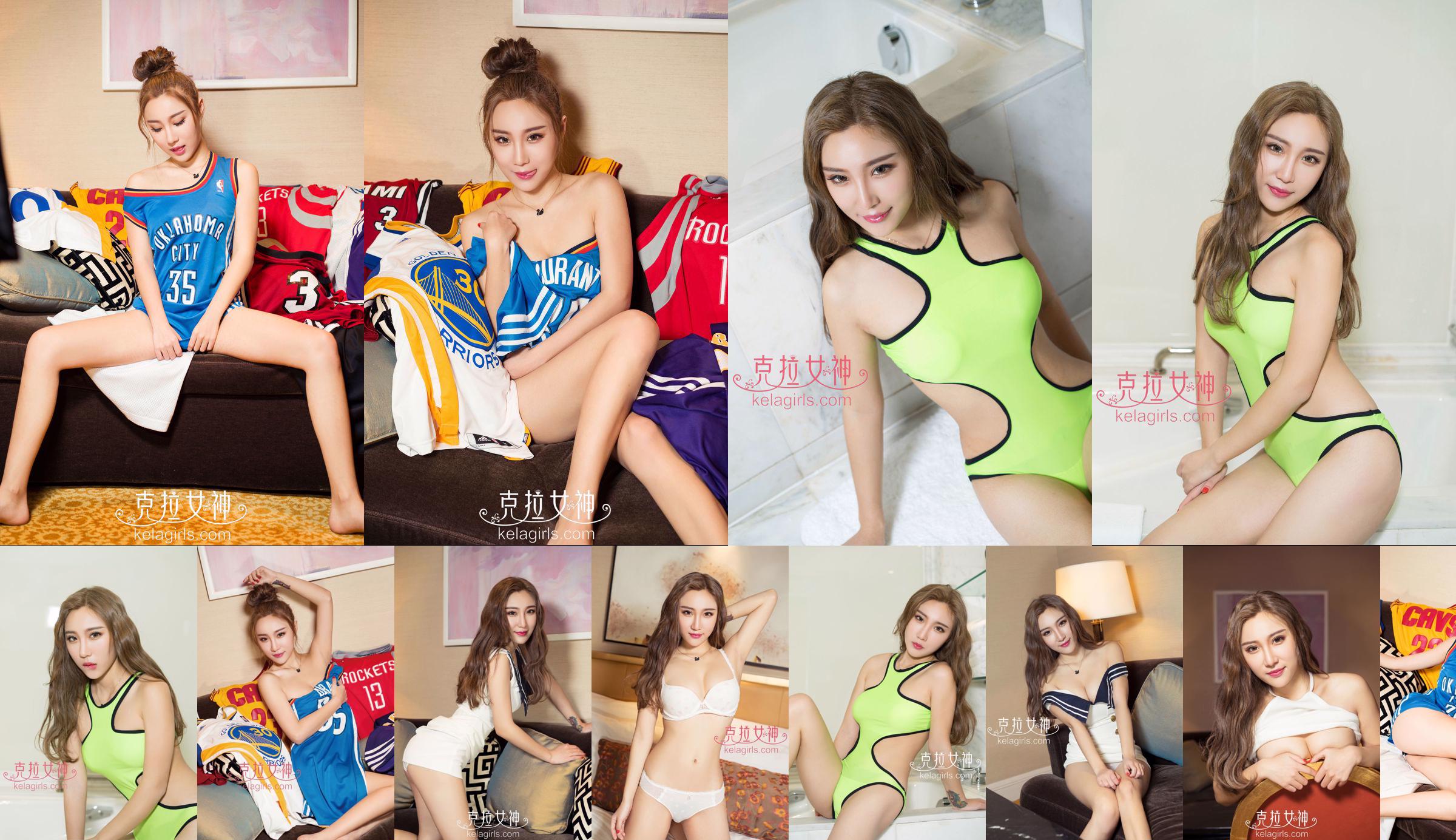 Zi Xin "Sweetheart Baby 's Basketball Dream"[카라 여신] No.30c74d 페이지 5