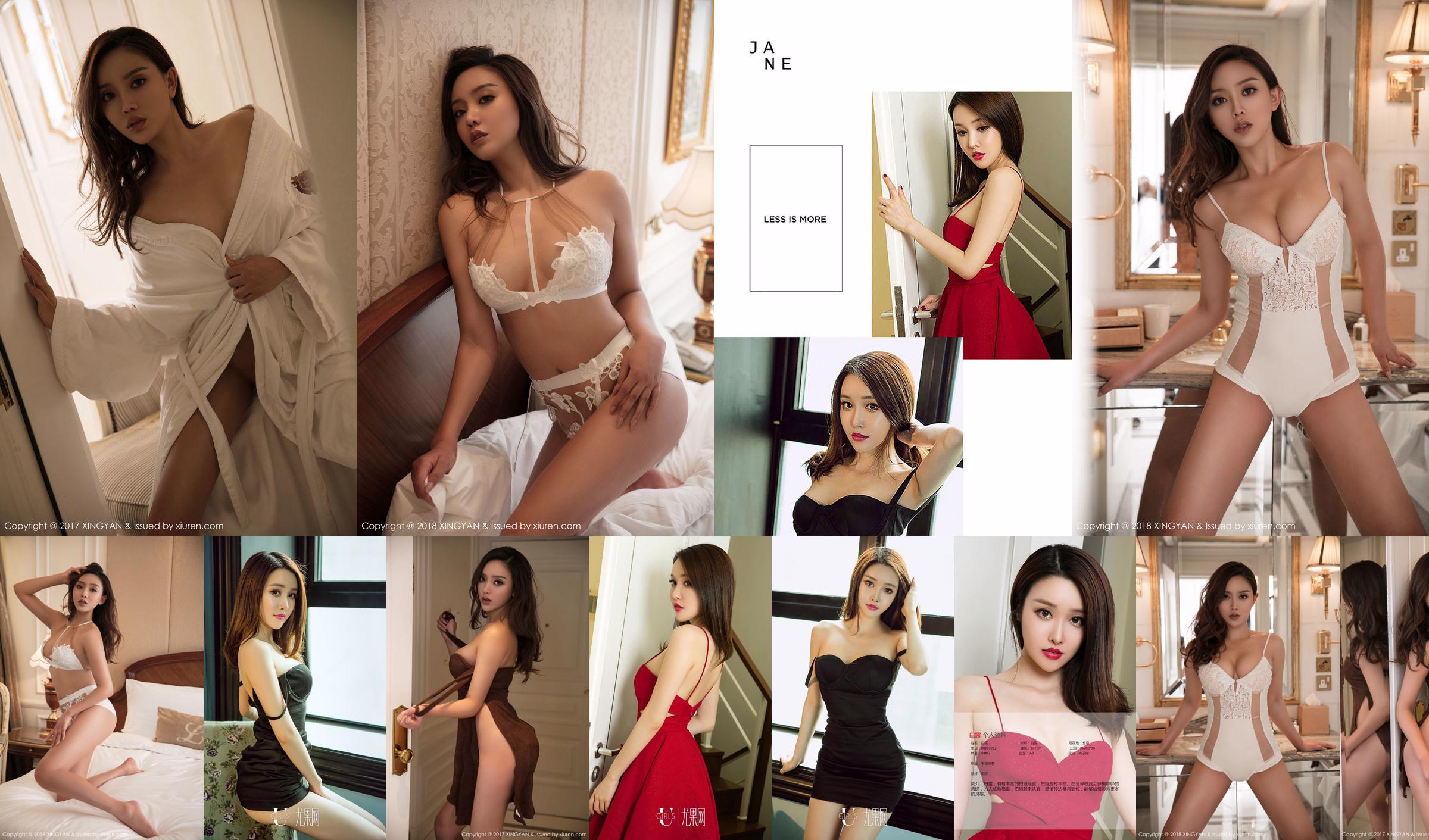 Bailu Lucy "Ngạc nhiên sexy" [XINGYAN] VOL.005 No.fd6edc Trang 6