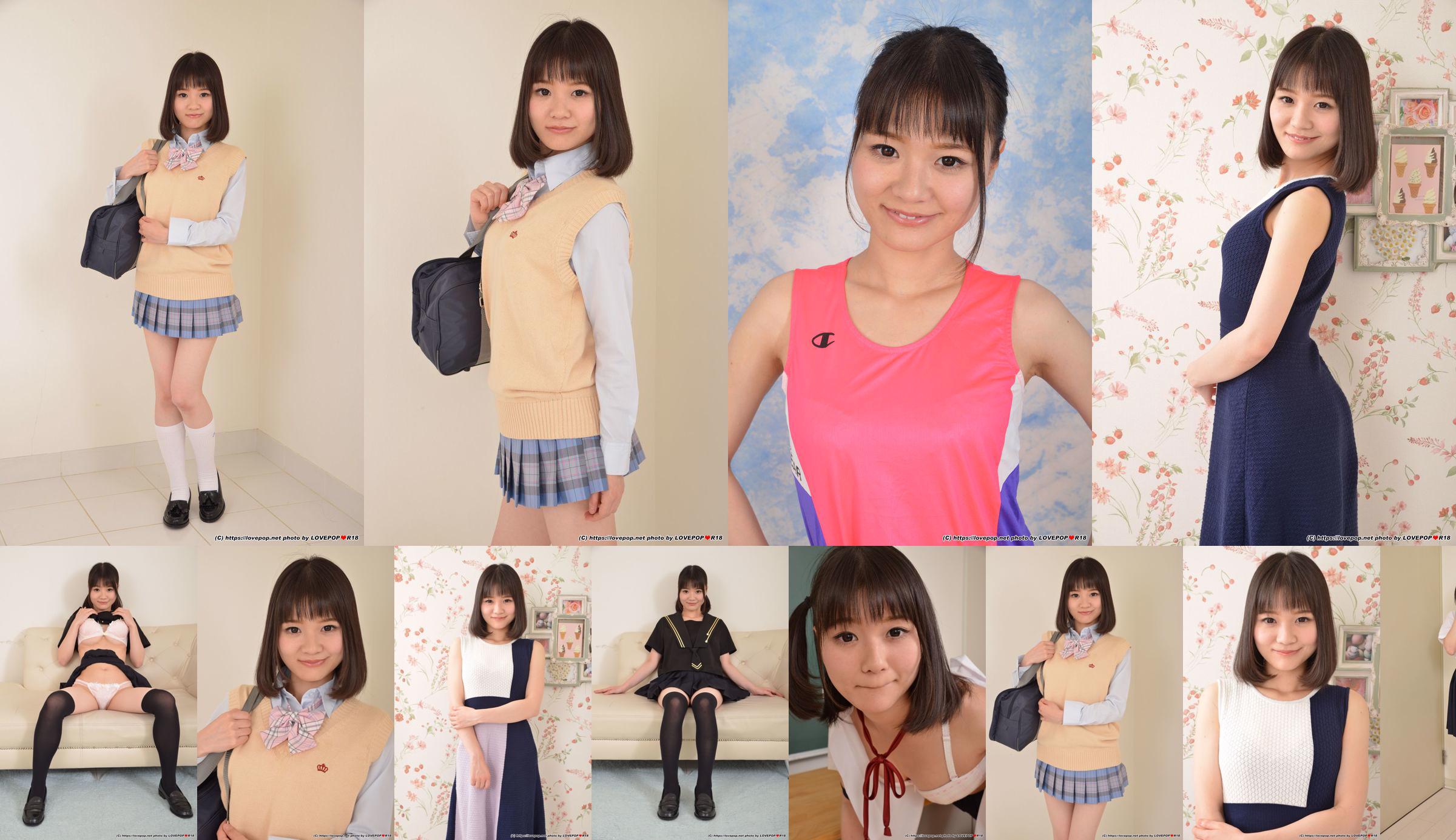 [LOVEPOP] Kaede Nishiyama Photoset 02 No.81acd5 Pagina 7