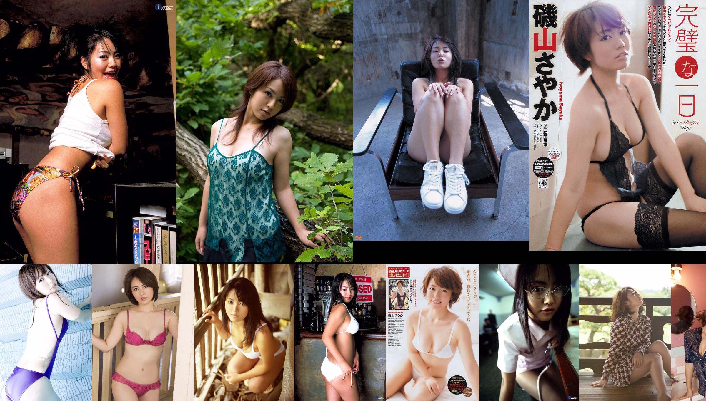 [Young Magazine] Isoyama Sayaka Sato Sumire Sashihara Rino 2011 No.44 Fotomagazine No.c461eb Pagina 1