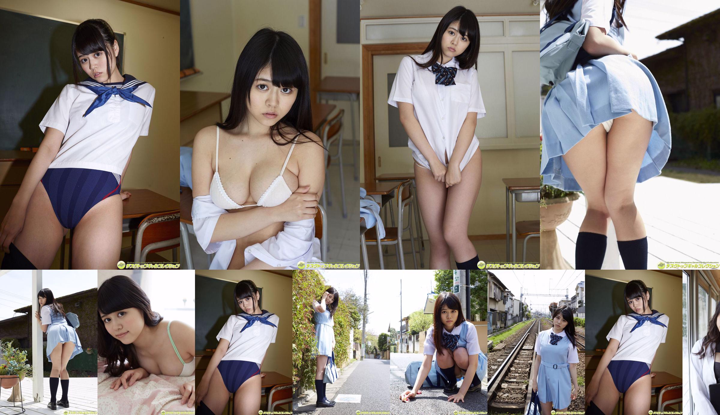 [DGC] NO.1262 Hinata Shizaki 志崎ひなた/志崎日向 No.9bf8dc Page 15