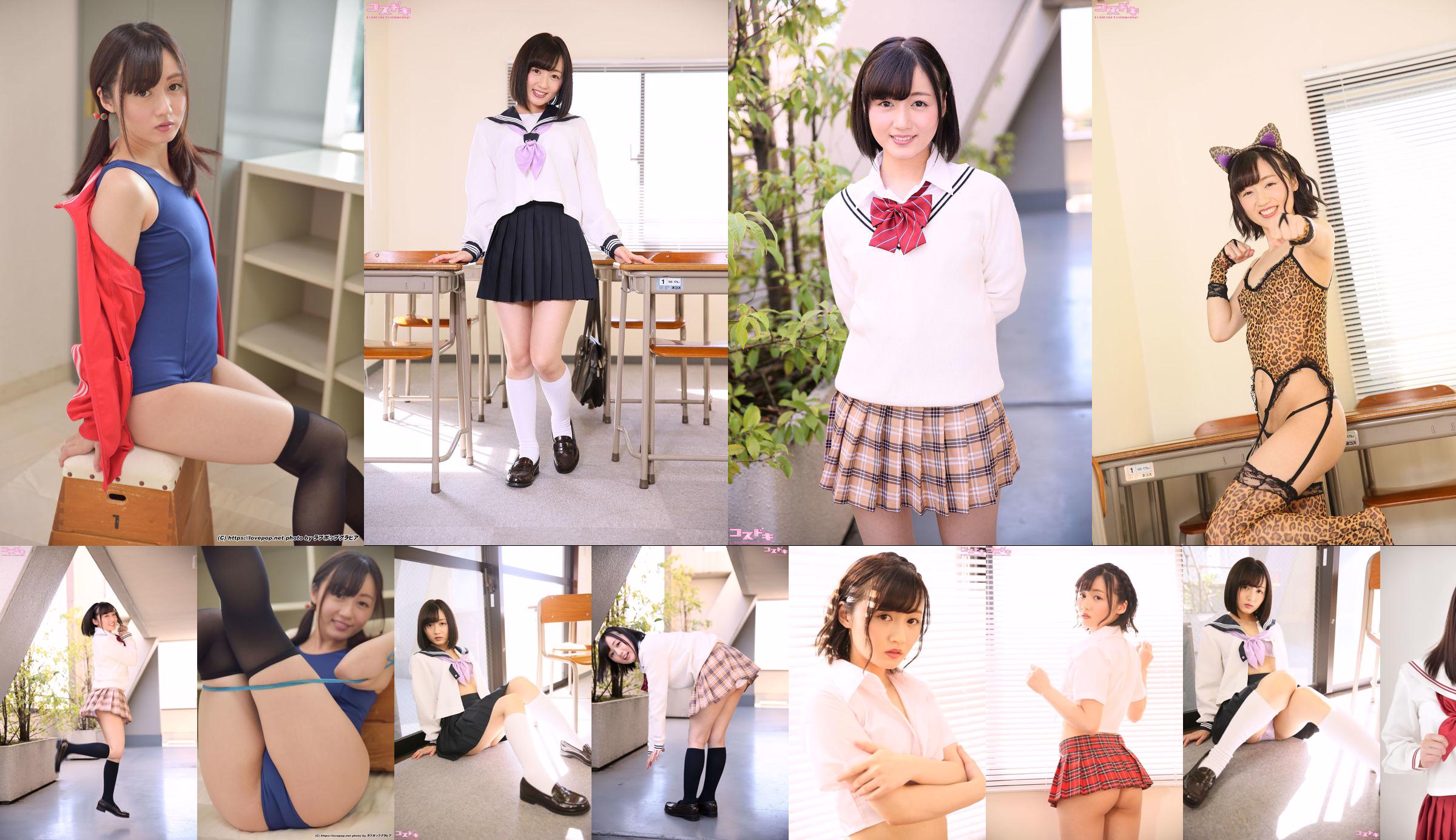 [Cosdoki] Momoi Sakura momoisakura_pic_sexy1 No.a4f813 Pagina 6