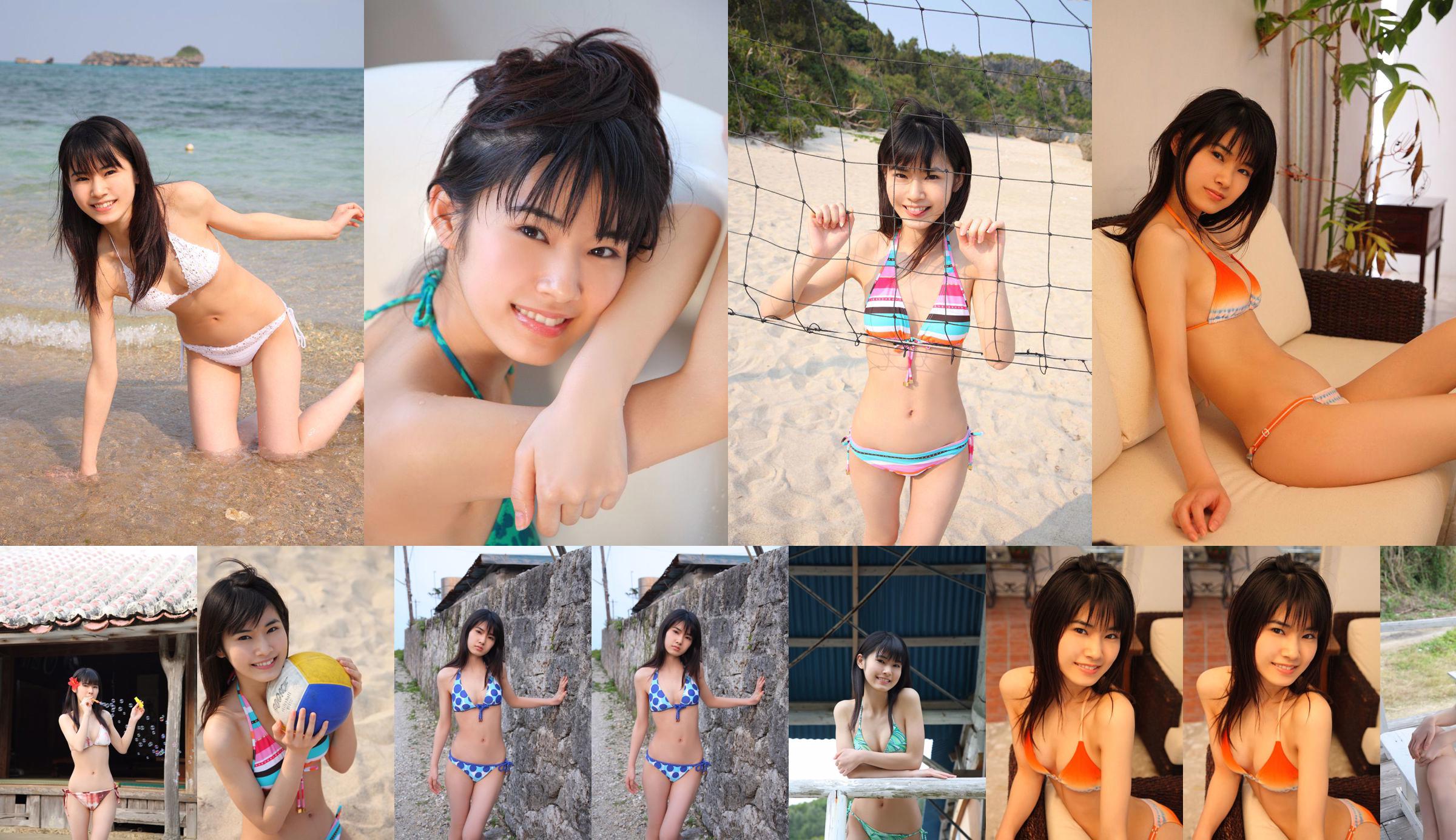 Mai Iwata "วันแห่งความทรงจำ☆ของฉัน" [สำหรับด้านข้าง] No.681013 หน้า 6