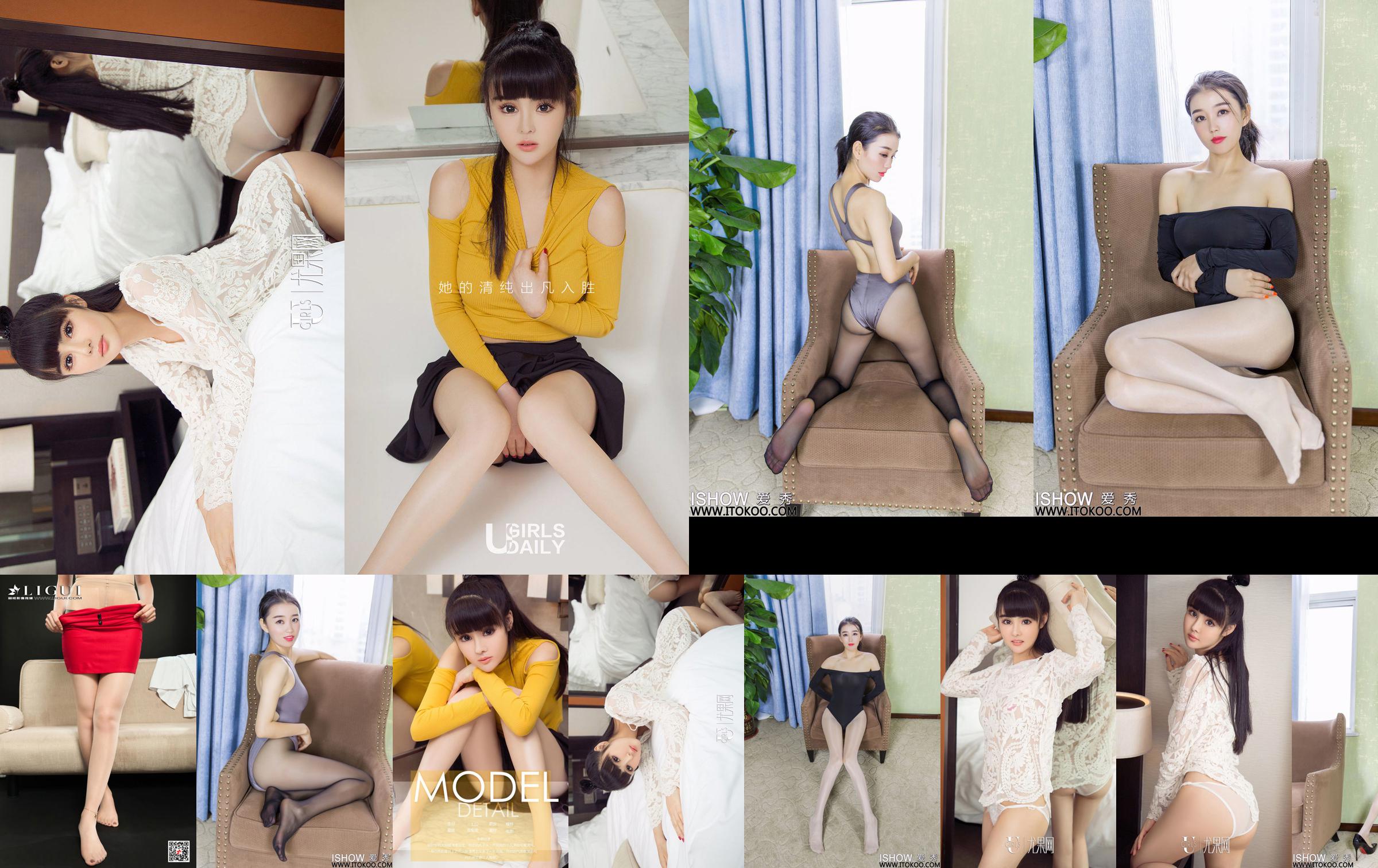 Fan de Xiao "Belles jambes en bas ~" [爱 秀 ISHOW] Vol.180 No.e211b2 Page 1