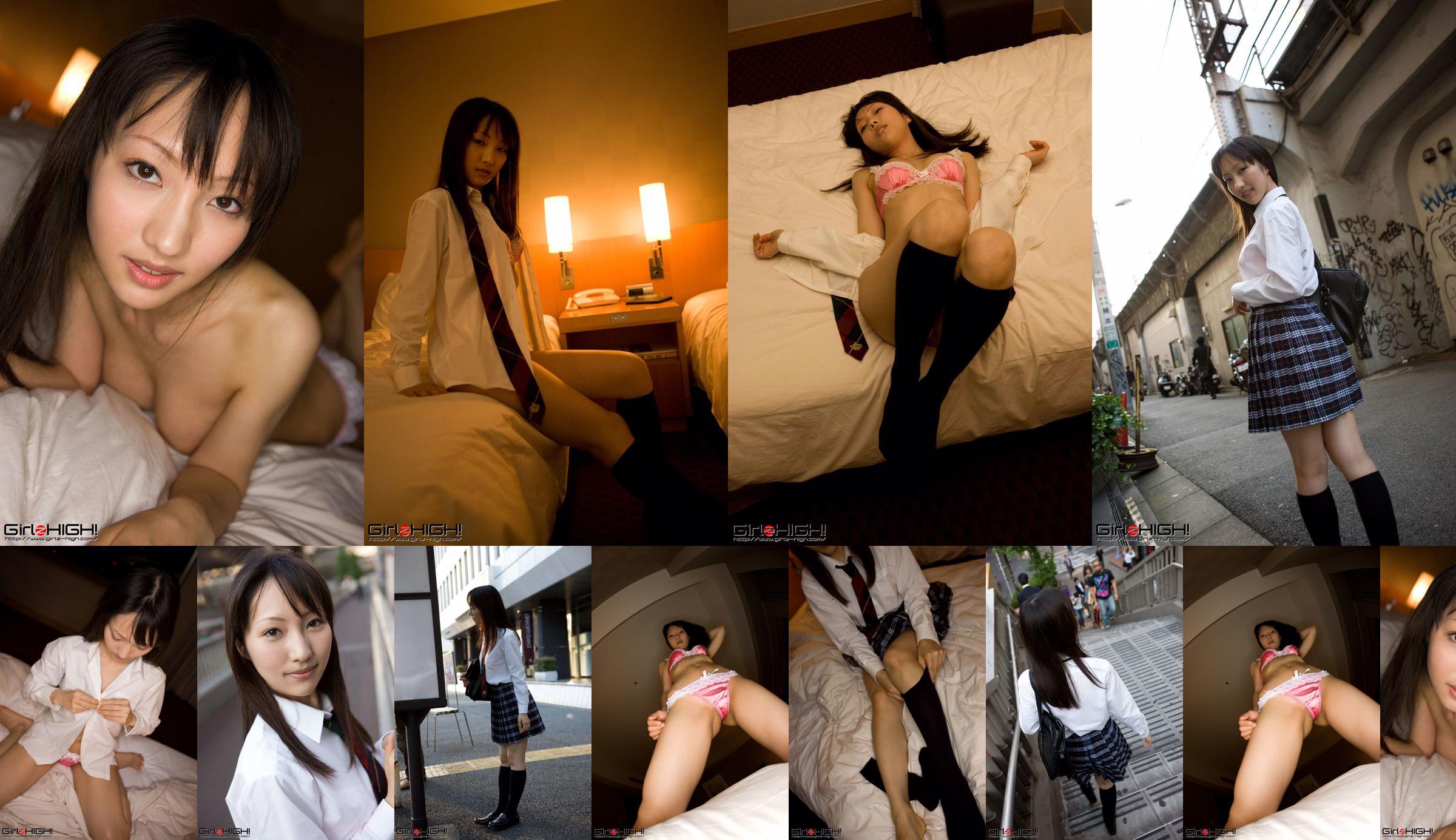 [Girlz-High] Side-B097 Yukari No.0805b5 Page 1