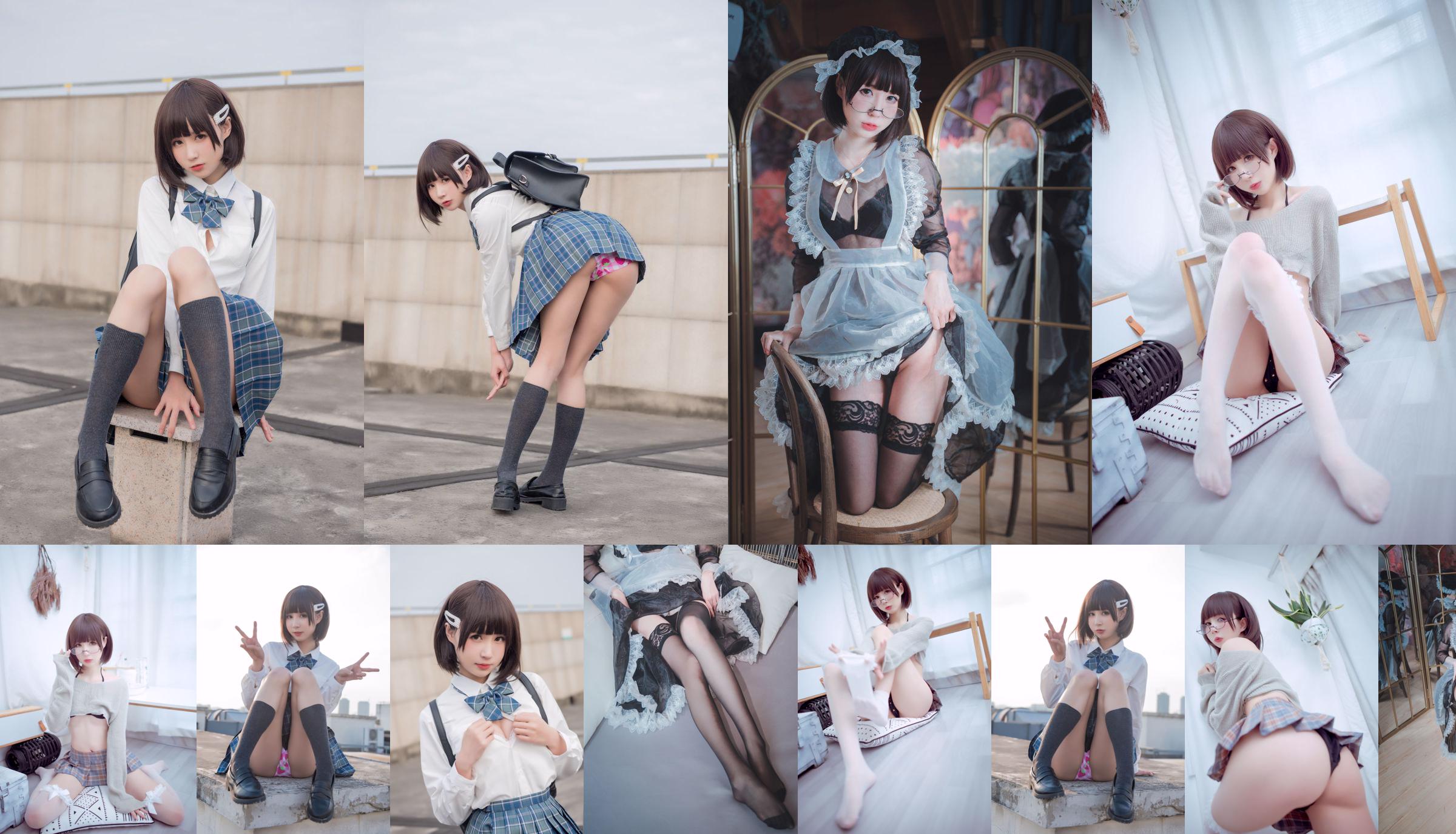 [Beauty Coser] Southern Pigeon "Casa Particular" No.bdc747 Página 1