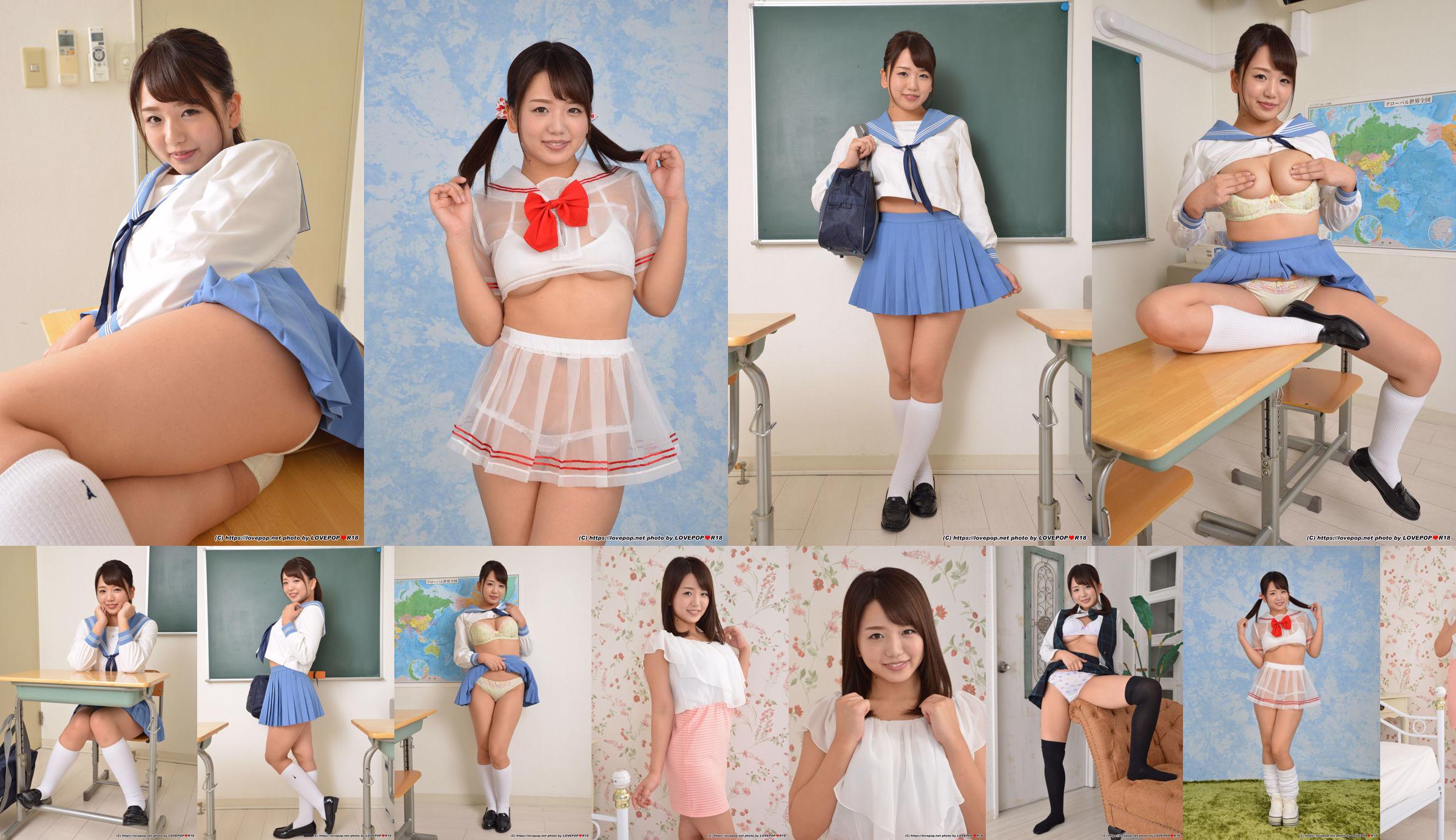 [LOVEPOP] Riko Kitagawa Kitagawa Riko / Riko Kitagawa Photoset 02 No.b16e73 หน้า 9