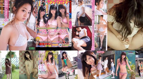 Nanako Tachibana Total 3 Photo Albums