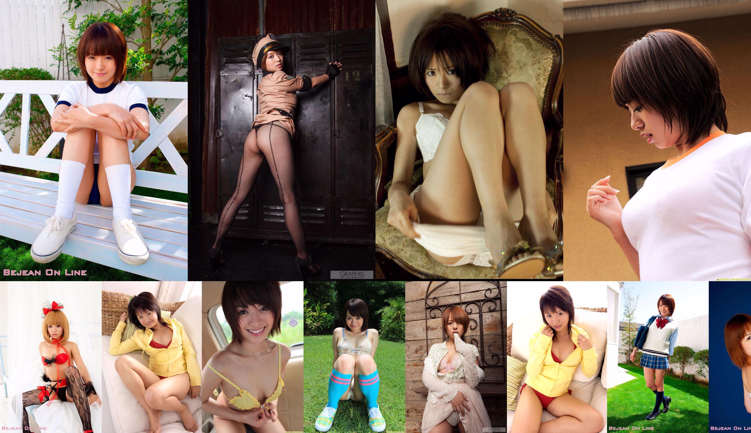 Galerie de photos de Nakamura Rika Hoshimi 星 ط り か [Bejean On Line] No.6544af Page 4