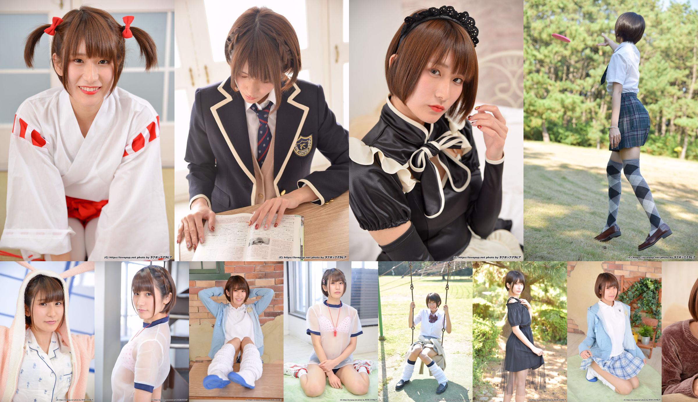 [LOVEPOP] Usako Kurusu Photoset 05 No.8ddc72 Page 7