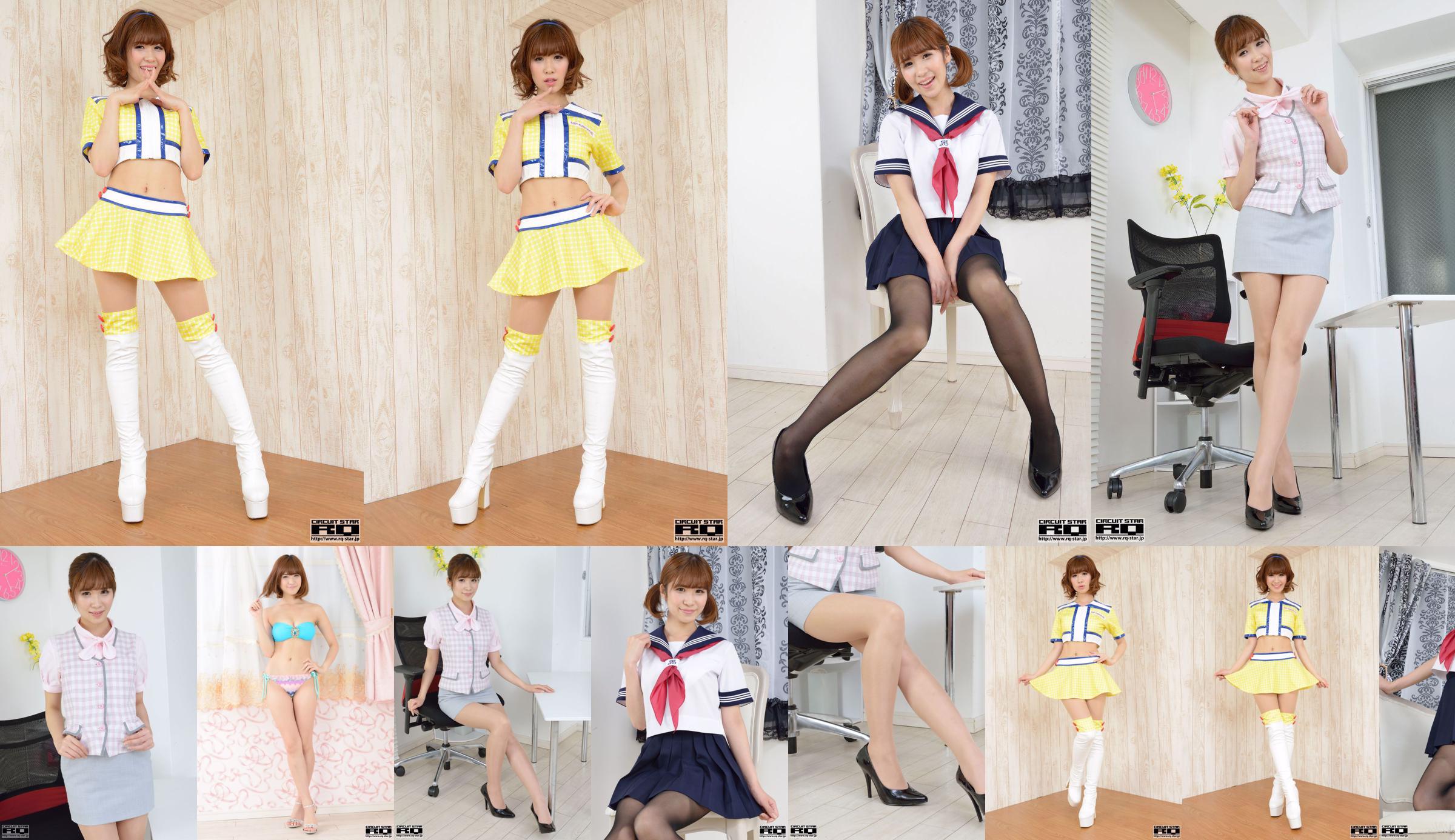 [RQ-STAR] NR.00919 Kana Tachibana Tachibana か な / Tachibana Kana Office Lady No.ca2204 Pagina 15