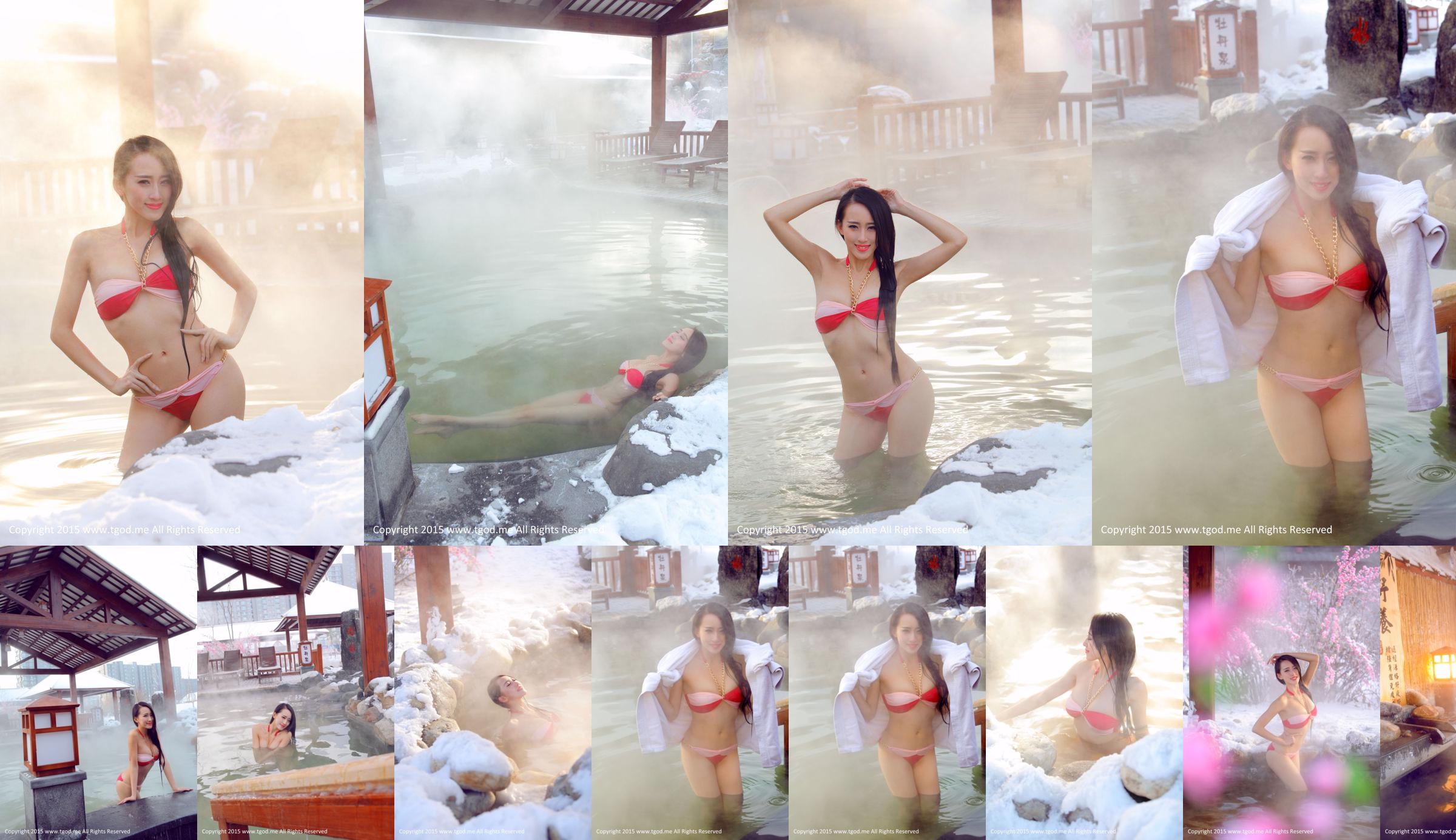 Luo Wanying "Goddess Arrived" Daqing Lindian Beiguo Hot Spring [TGOD Push Goddess] No.0f24e1 Pagina 1