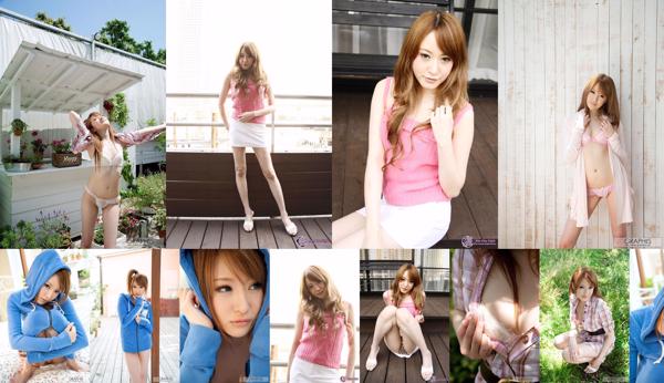 Mai Shirosaki Total 2 Photo Albums