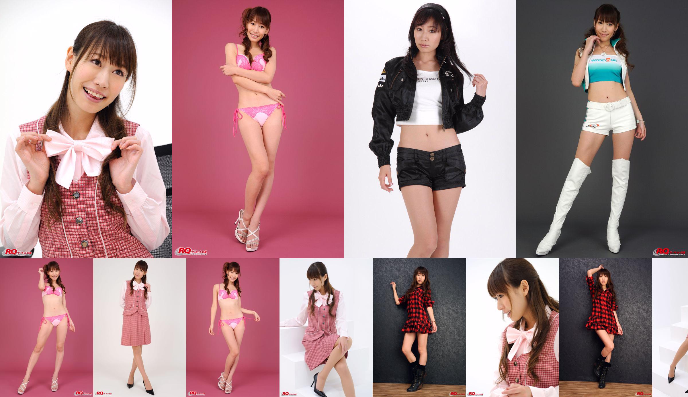 [RQ-STAR] NO.00100 Pakaian Pribadi Rina Yamamoto No.692be7 Halaman 9