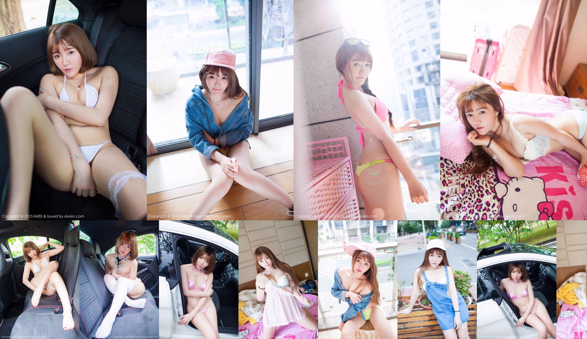 Xiaobaojiang "Pink Series" [IMiss] Vol.033 No.b0f9a4 หน้า 3