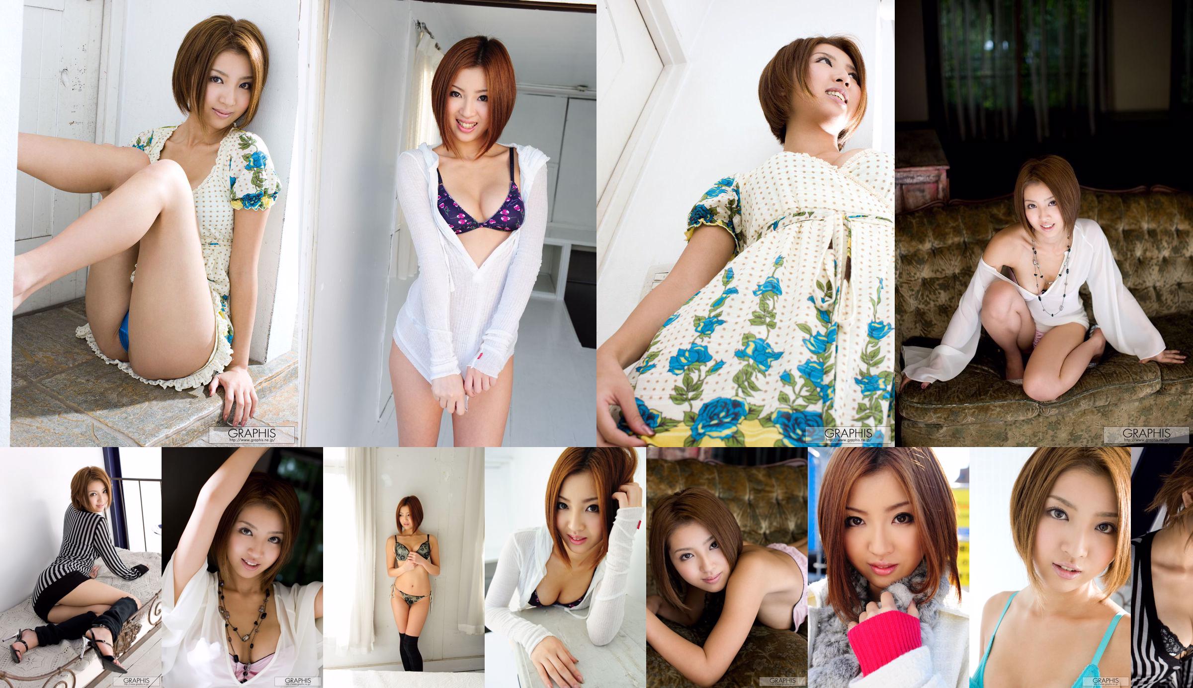 Kazuki Asou Aso Xiangyue [Graphis] First Gravure First off figlia No.2bb21a Pagina 1