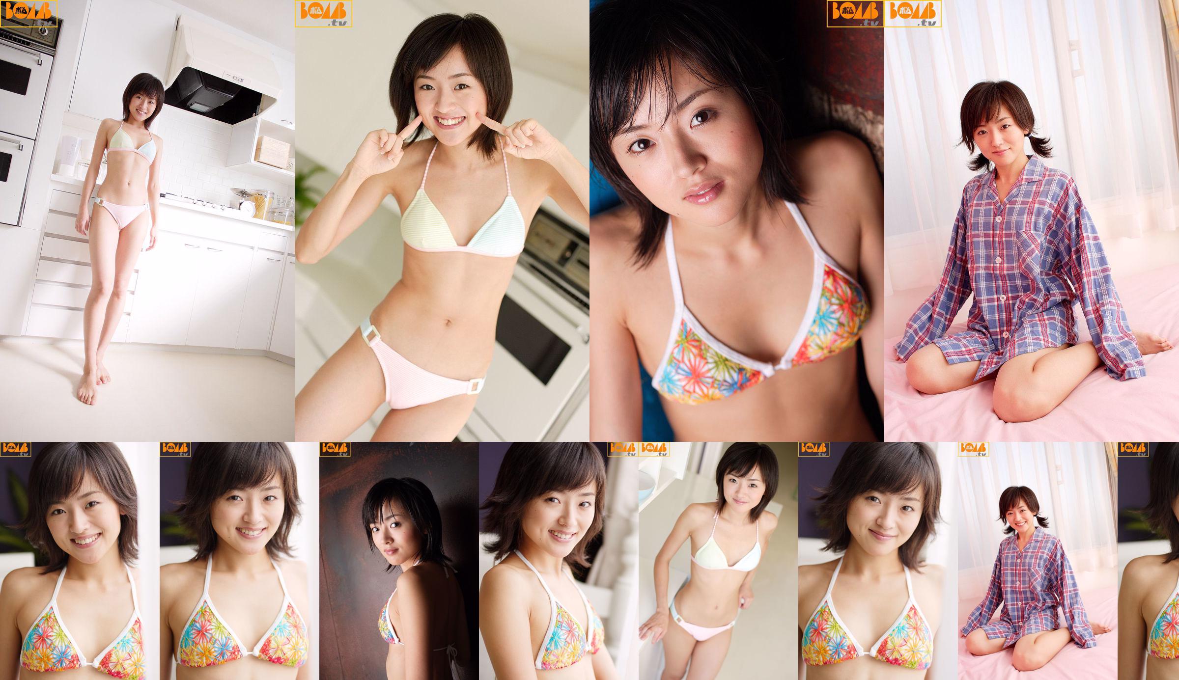 [Bomb.TV] November 2005 Asagi Kudo Kudo あさぎ-Channel B No.546718 Page 1